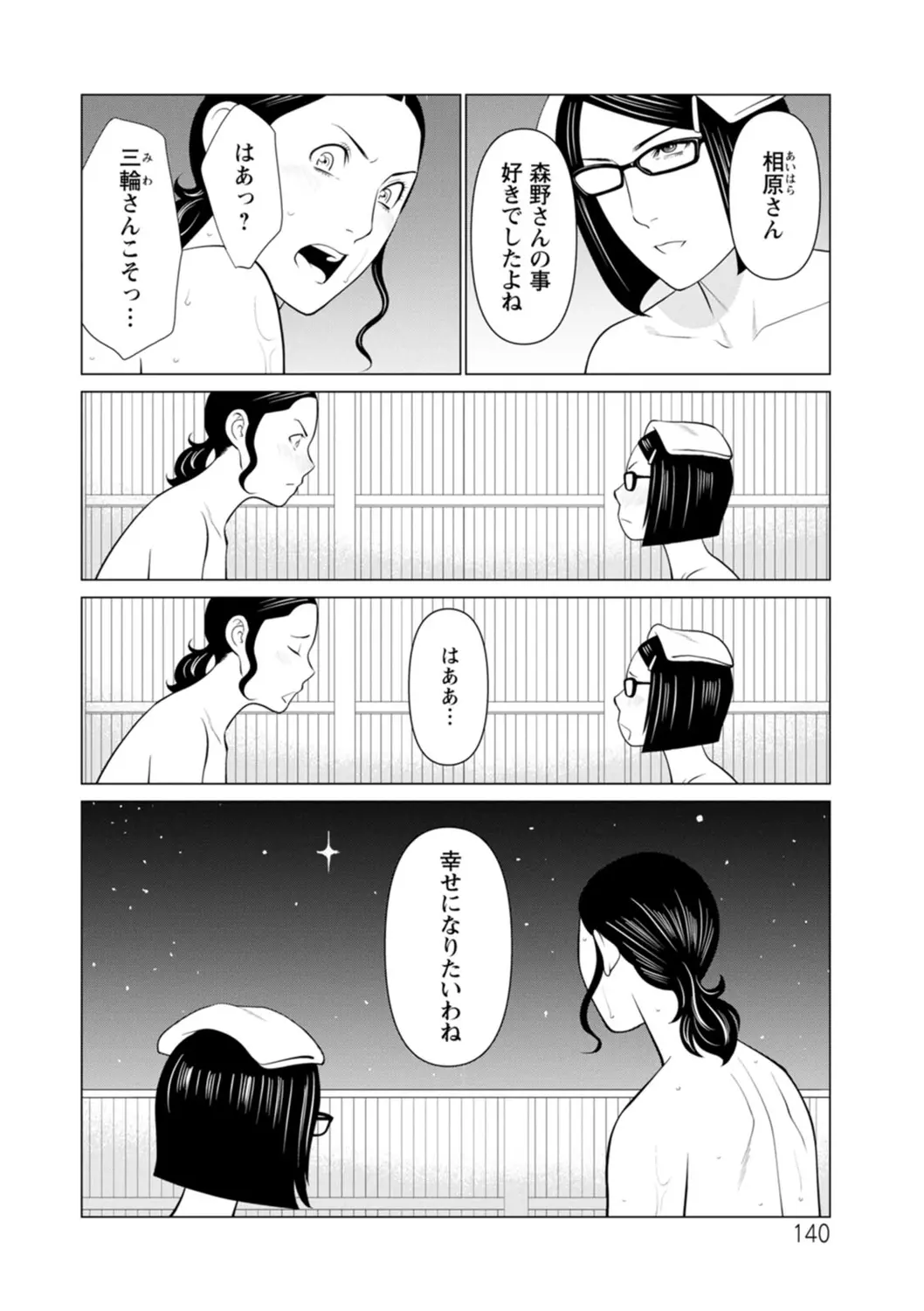 웹툰 이미지 139