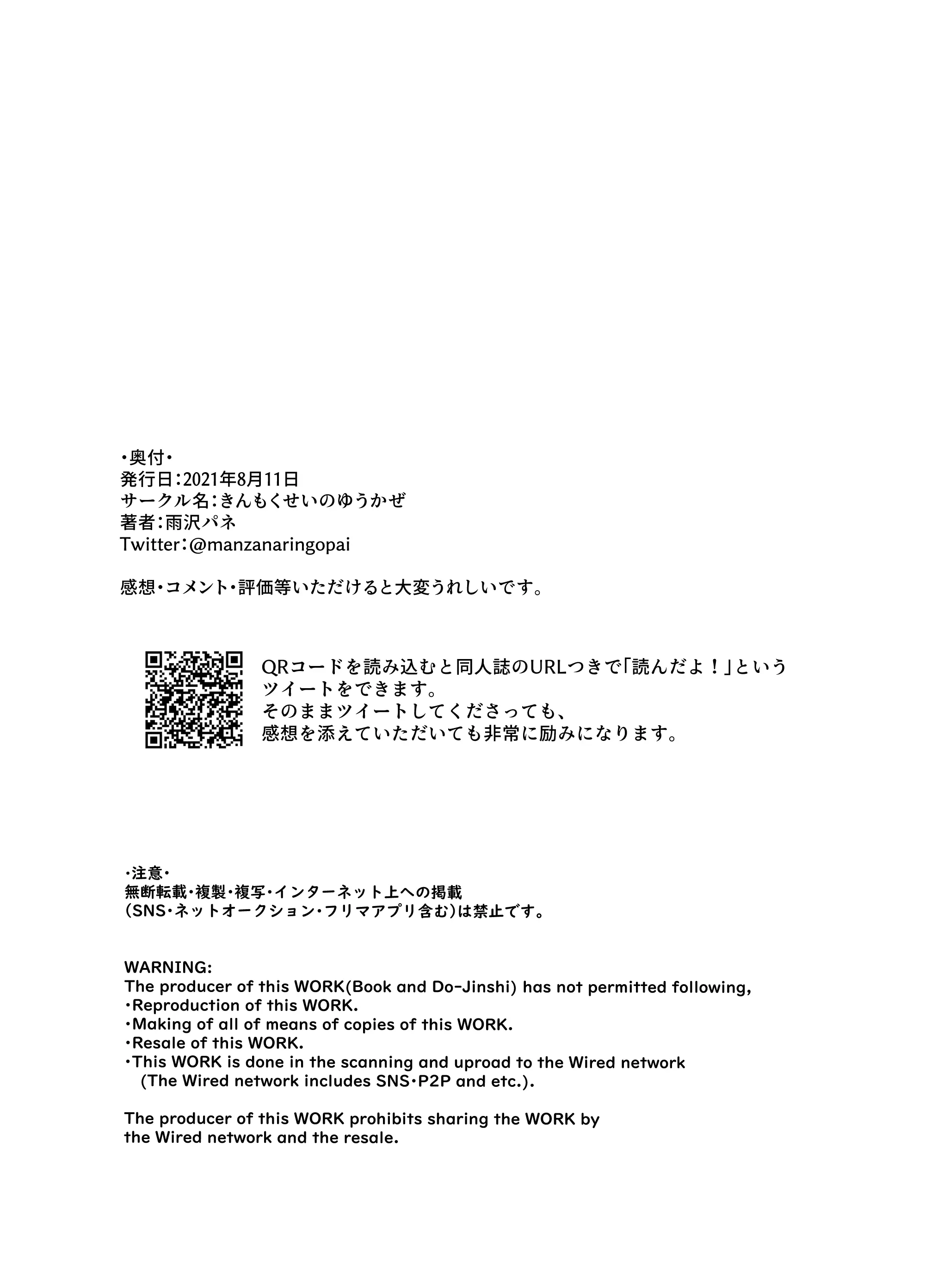 웹툰 이미지 17