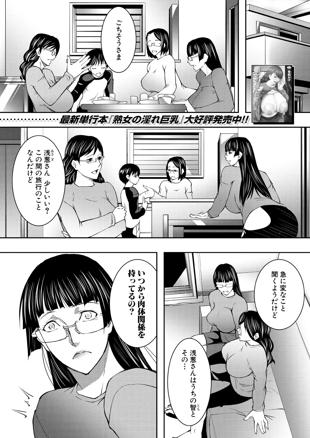 웹툰 이미지 238