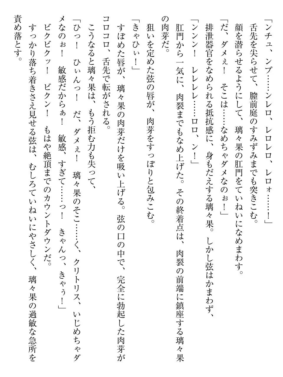 웹툰 이미지 115