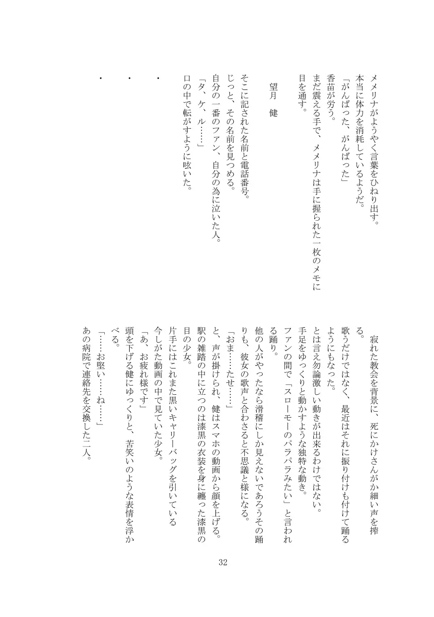 웹툰 이미지 32