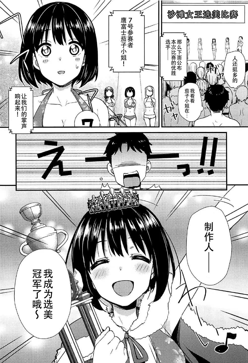 웹툰 이미지 27
