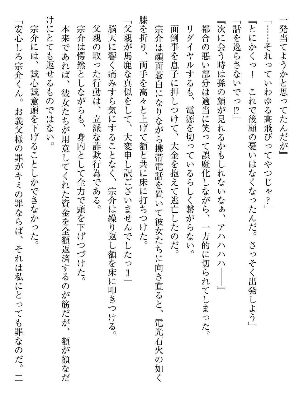 웹툰 이미지 38