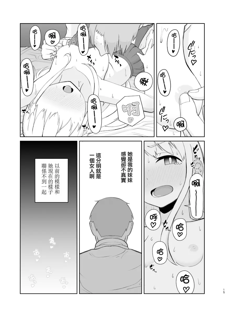 웹툰 이미지 14