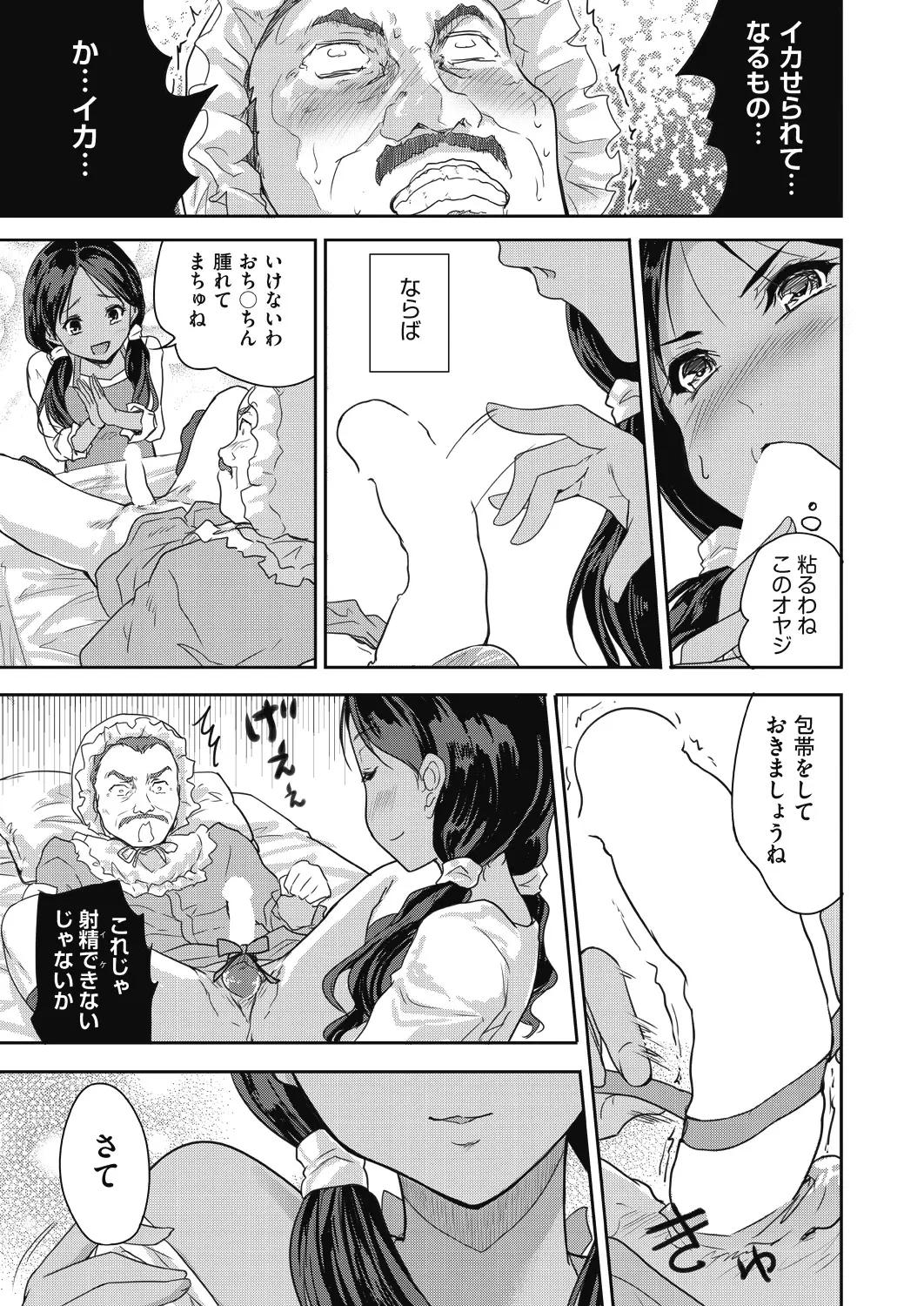 웹툰 이미지 246