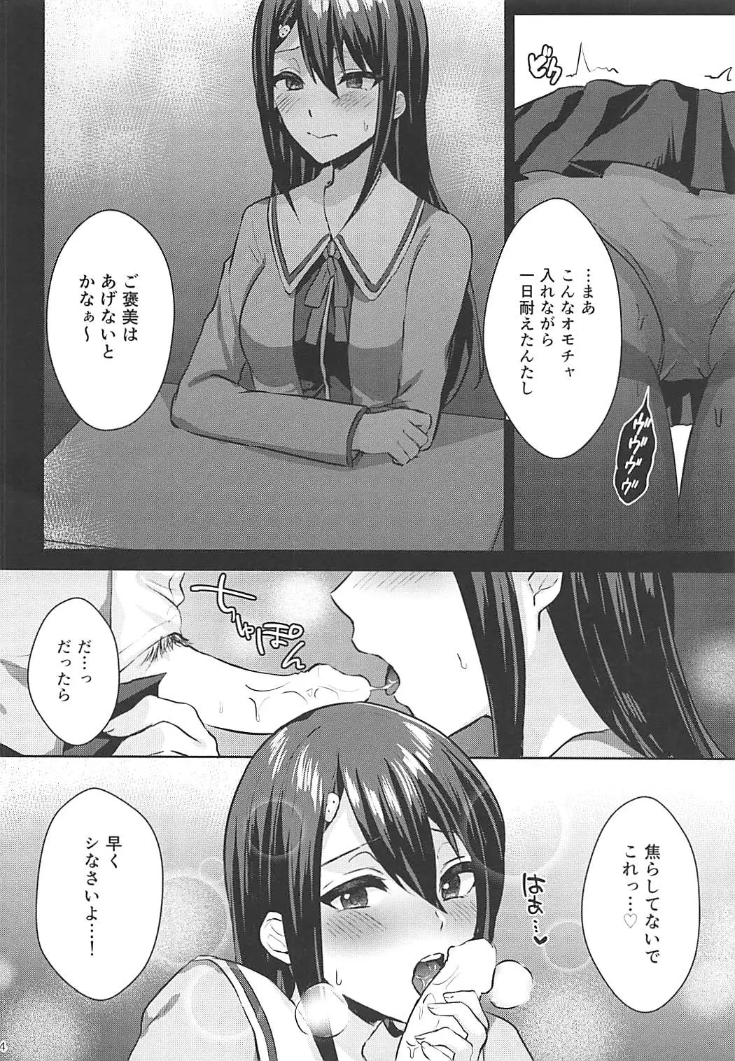 웹툰 이미지 21