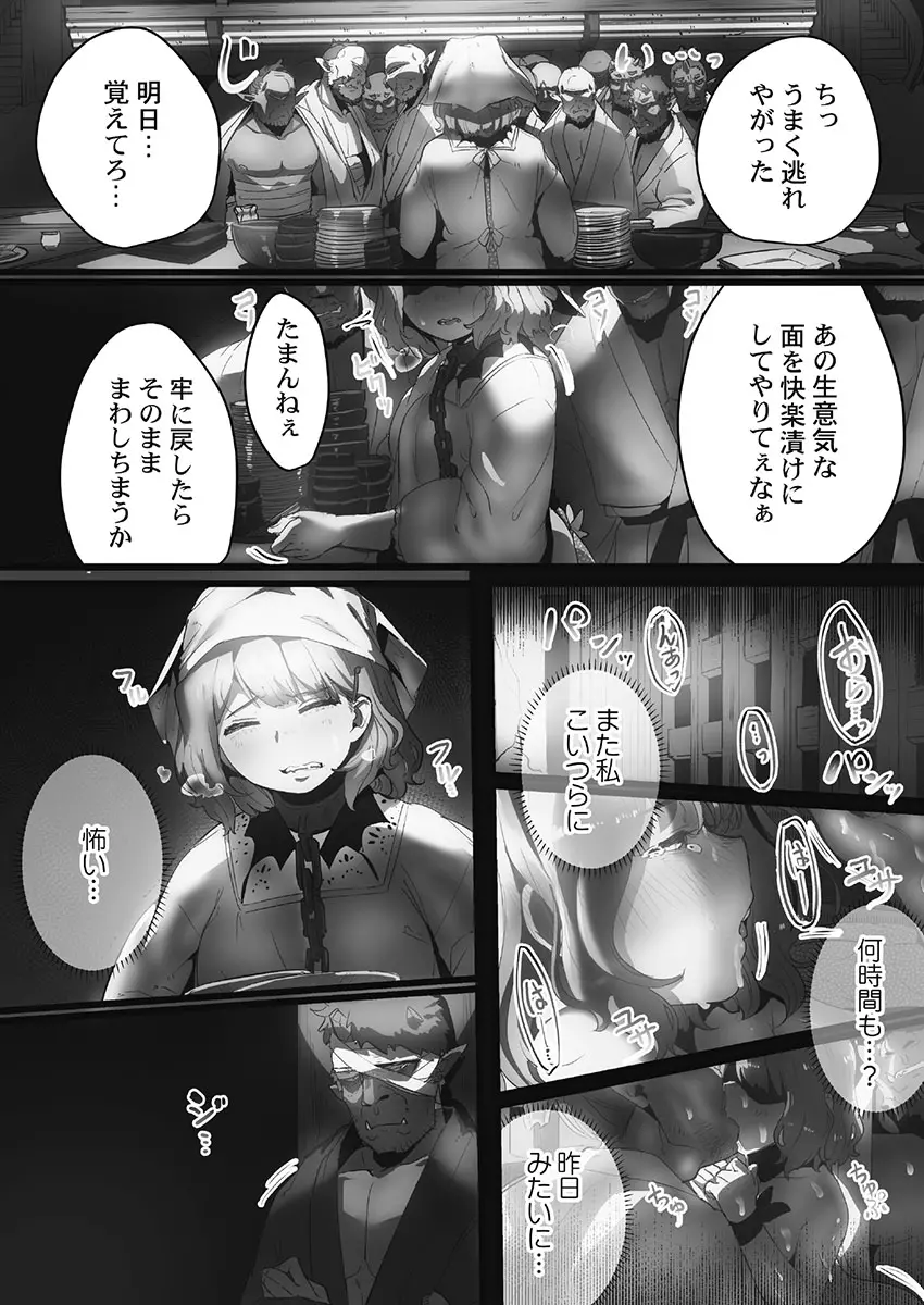 웹툰 이미지 63