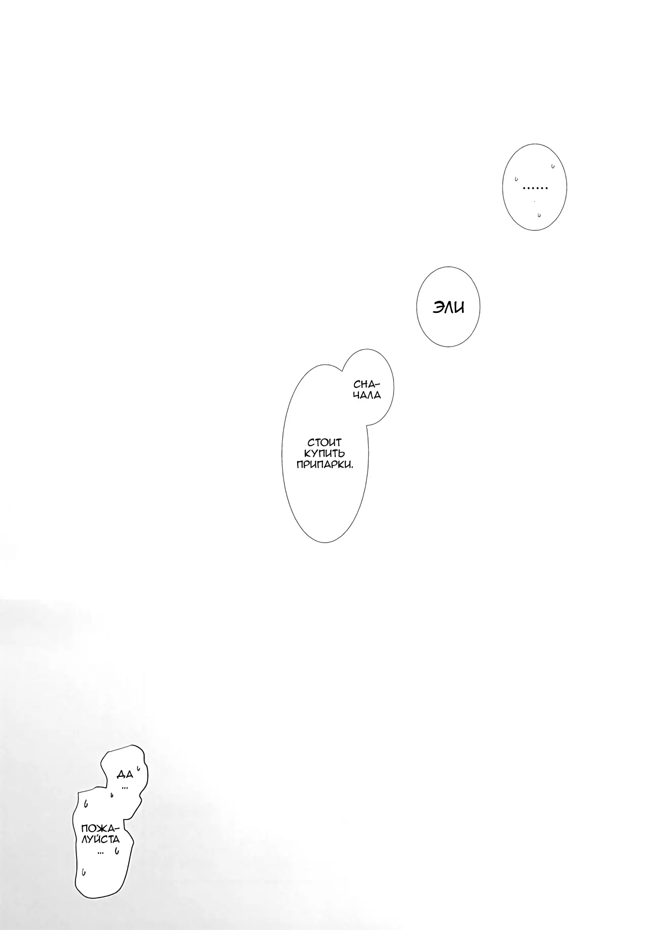웹툰 이미지 15
