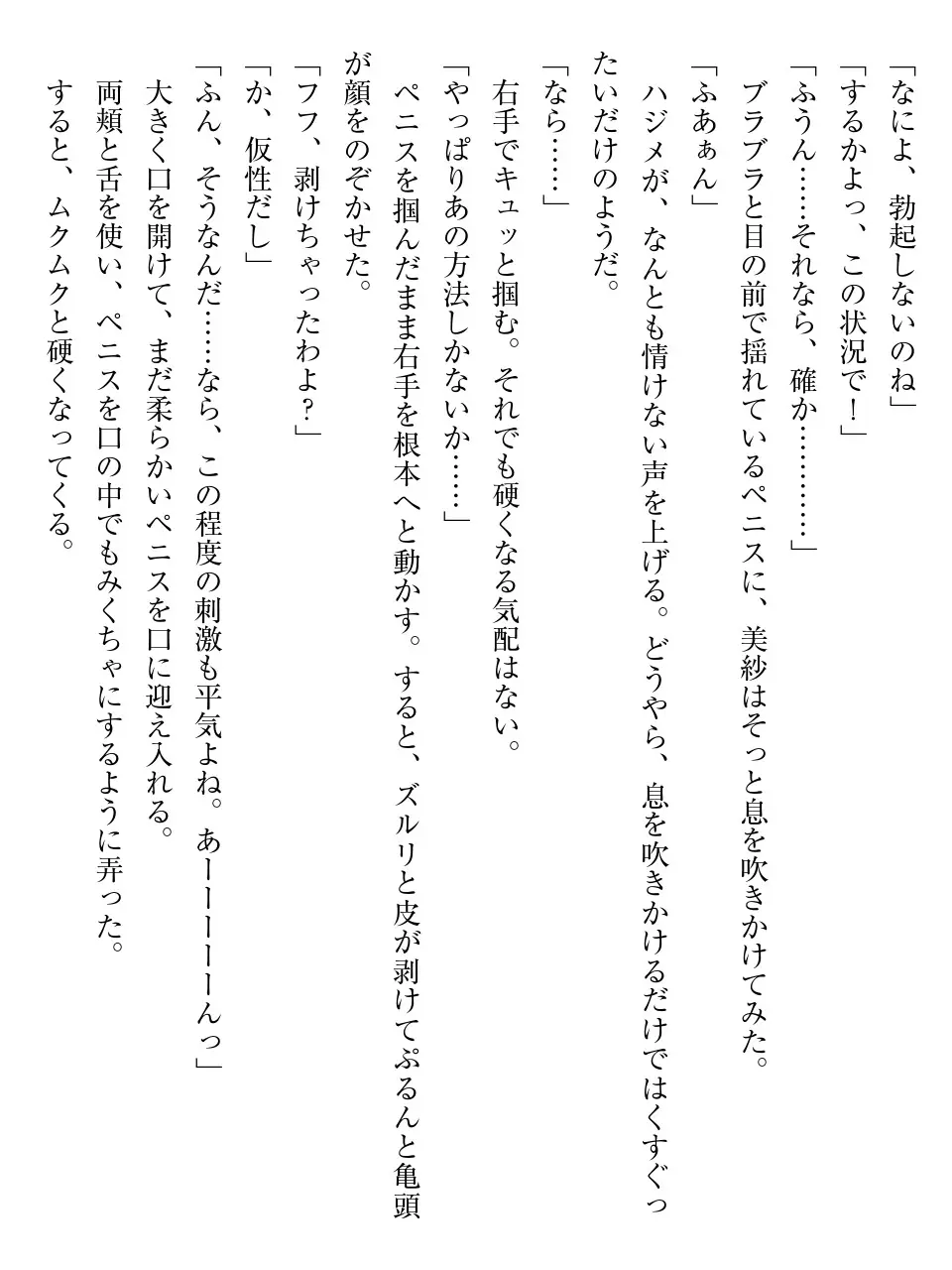 웹툰 이미지 17
