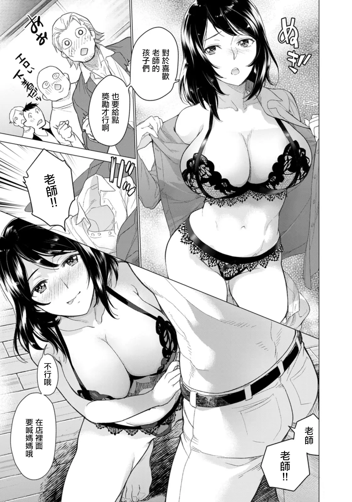 웹툰 이미지 8