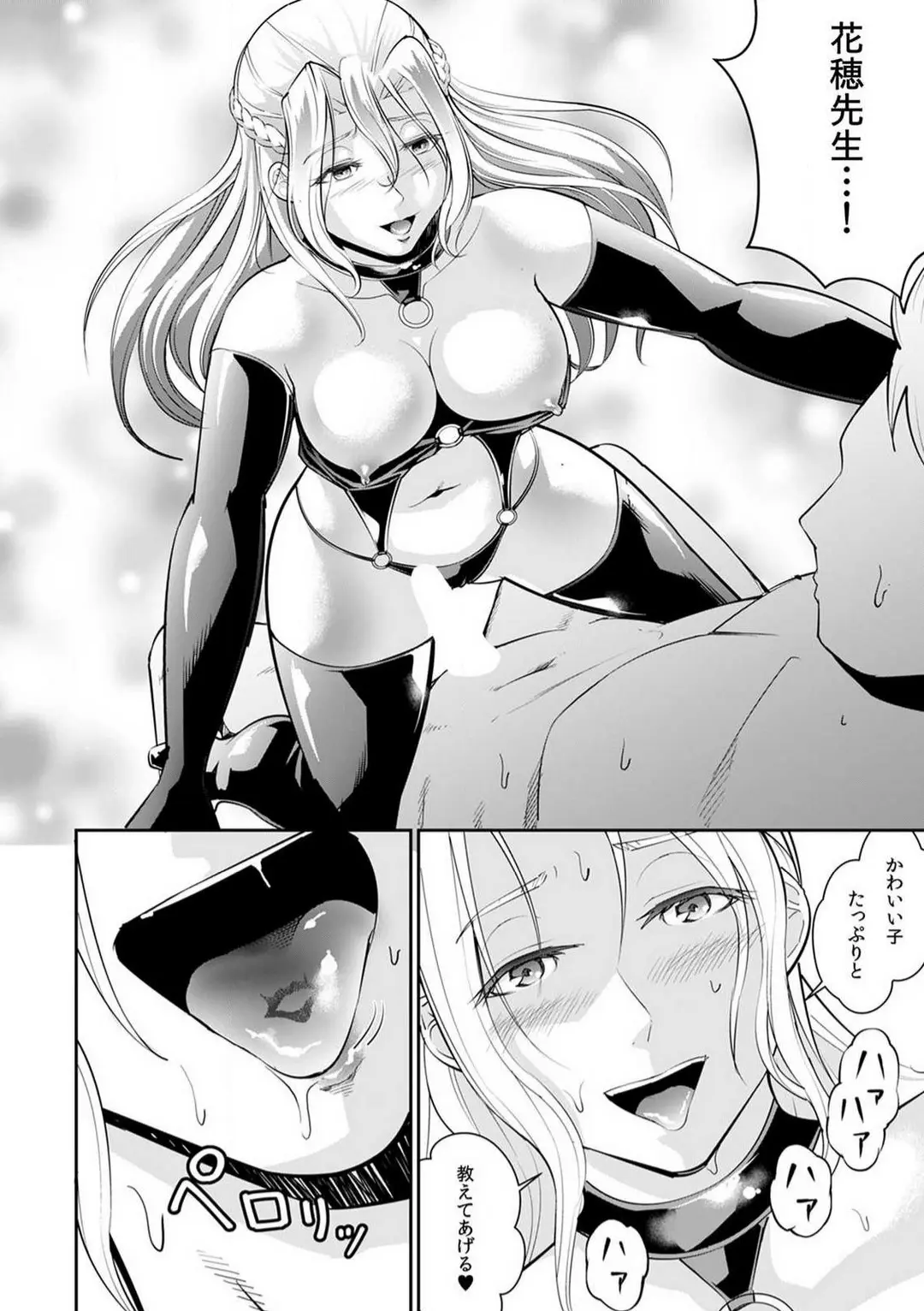 웹툰 이미지 122