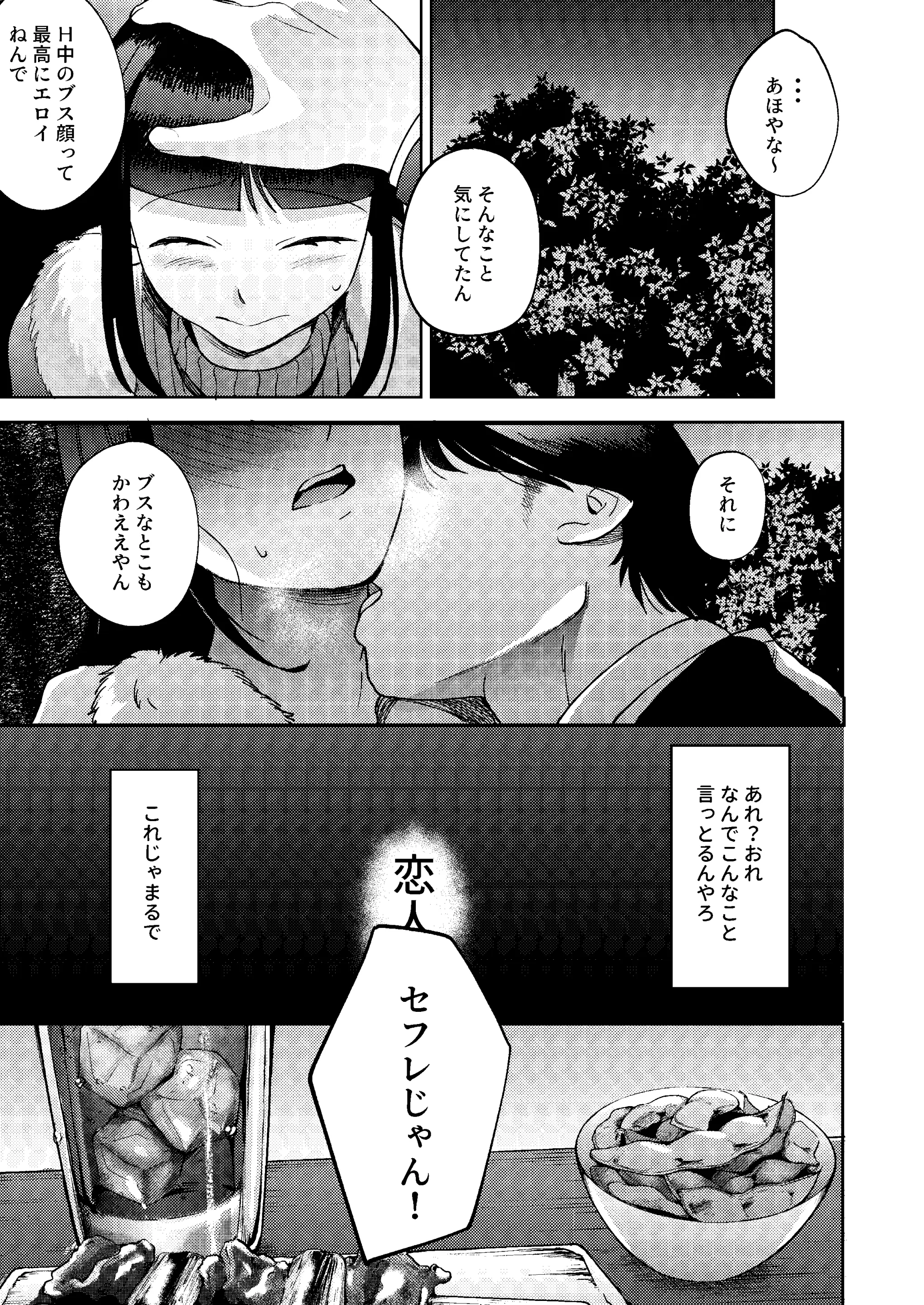 웹툰 이미지 56