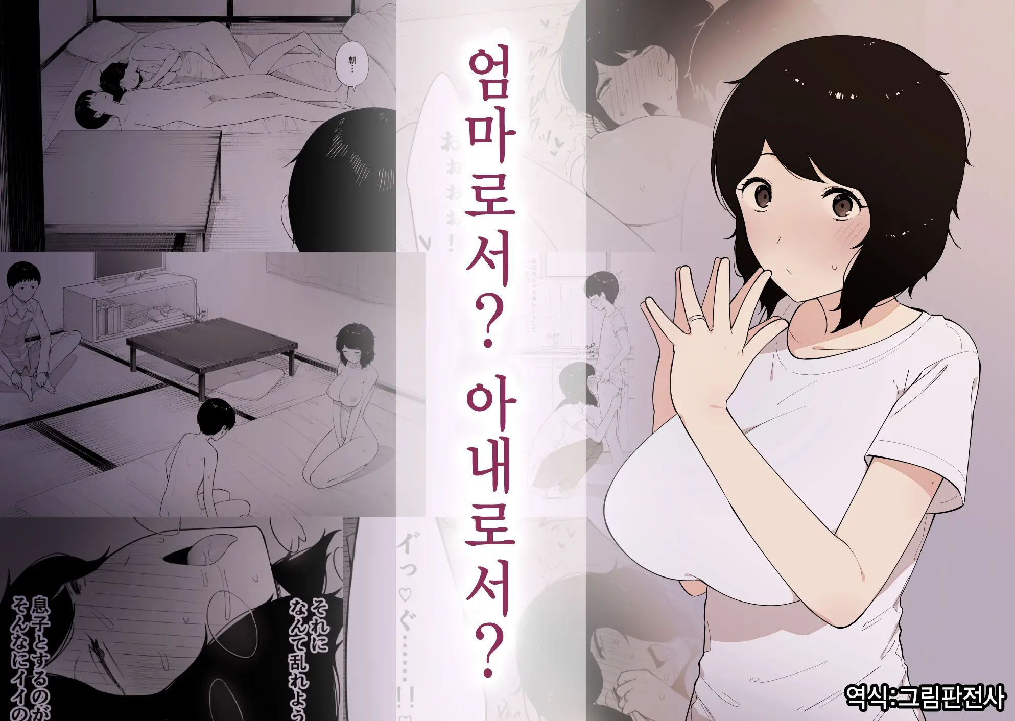 웹툰 이미지 0