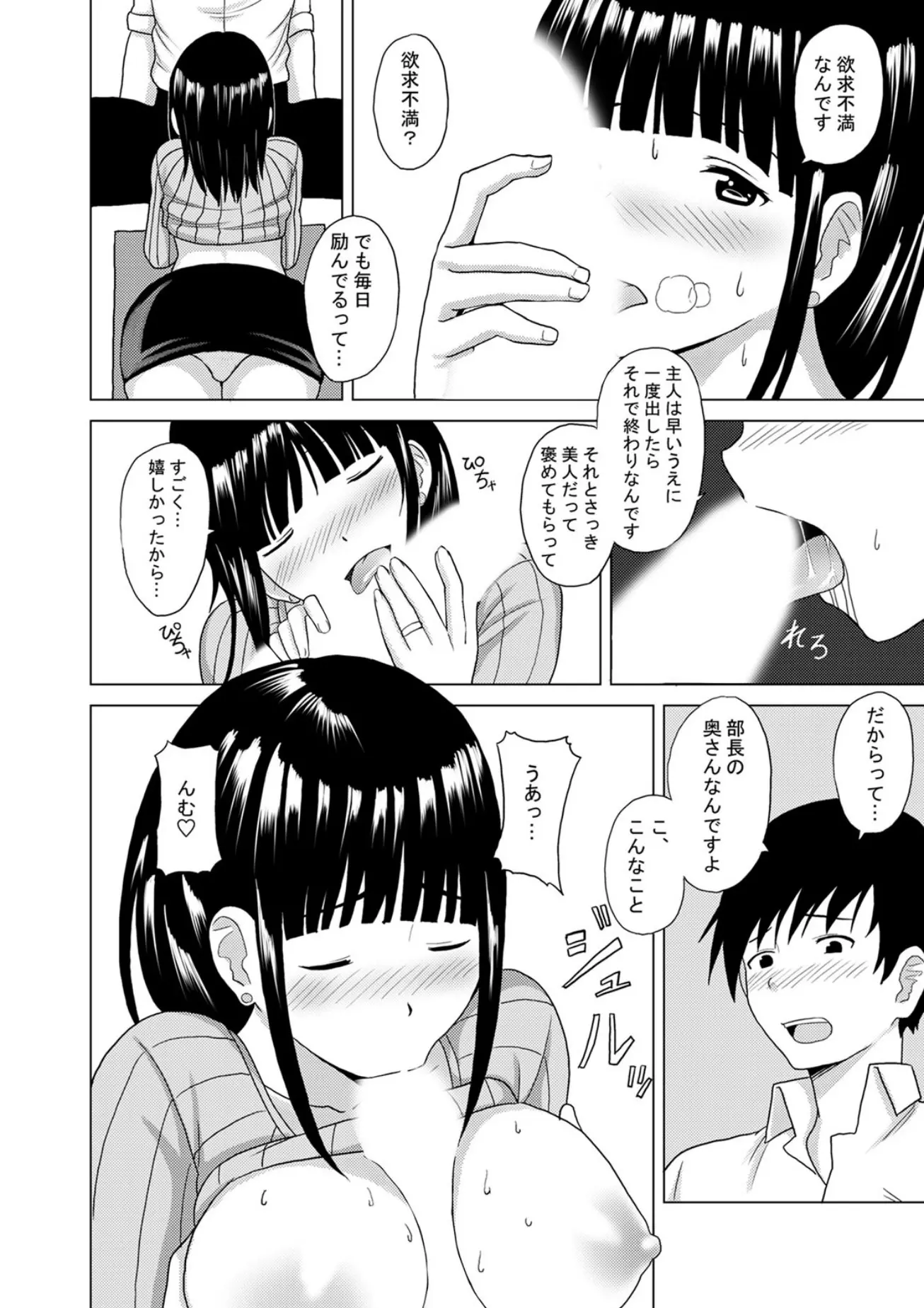 웹툰 이미지 7