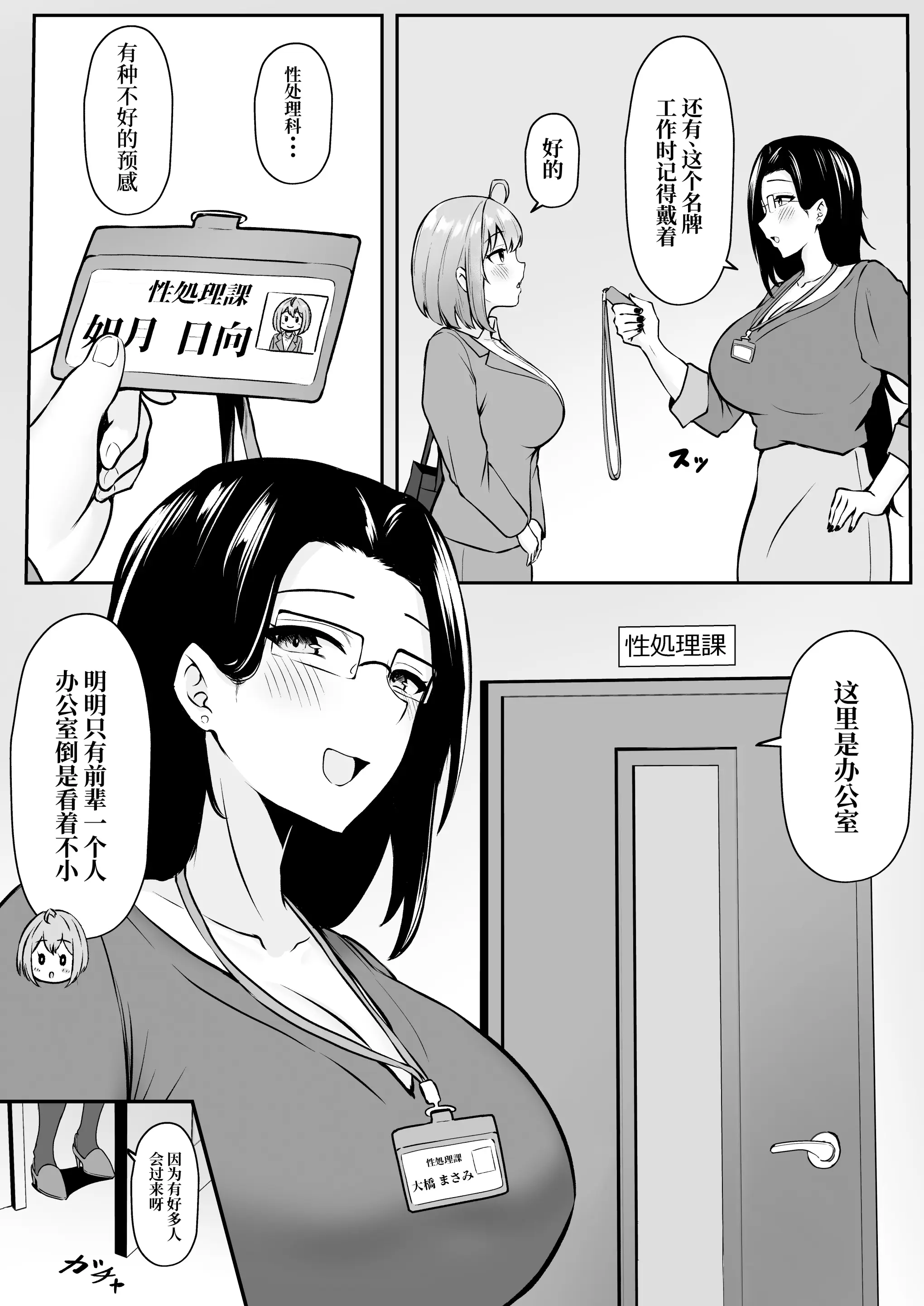 웹툰 이미지 7