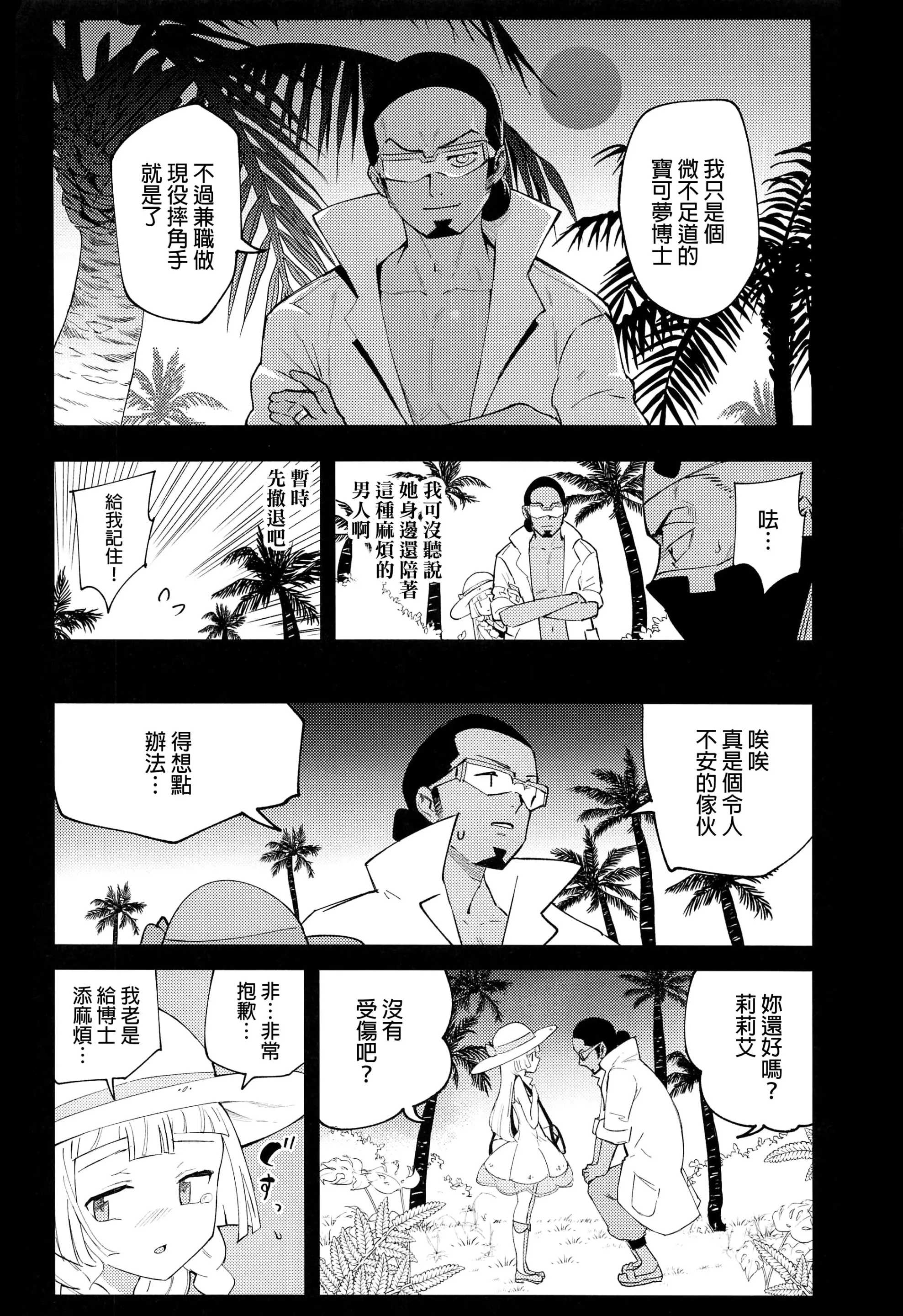웹툰 이미지 44