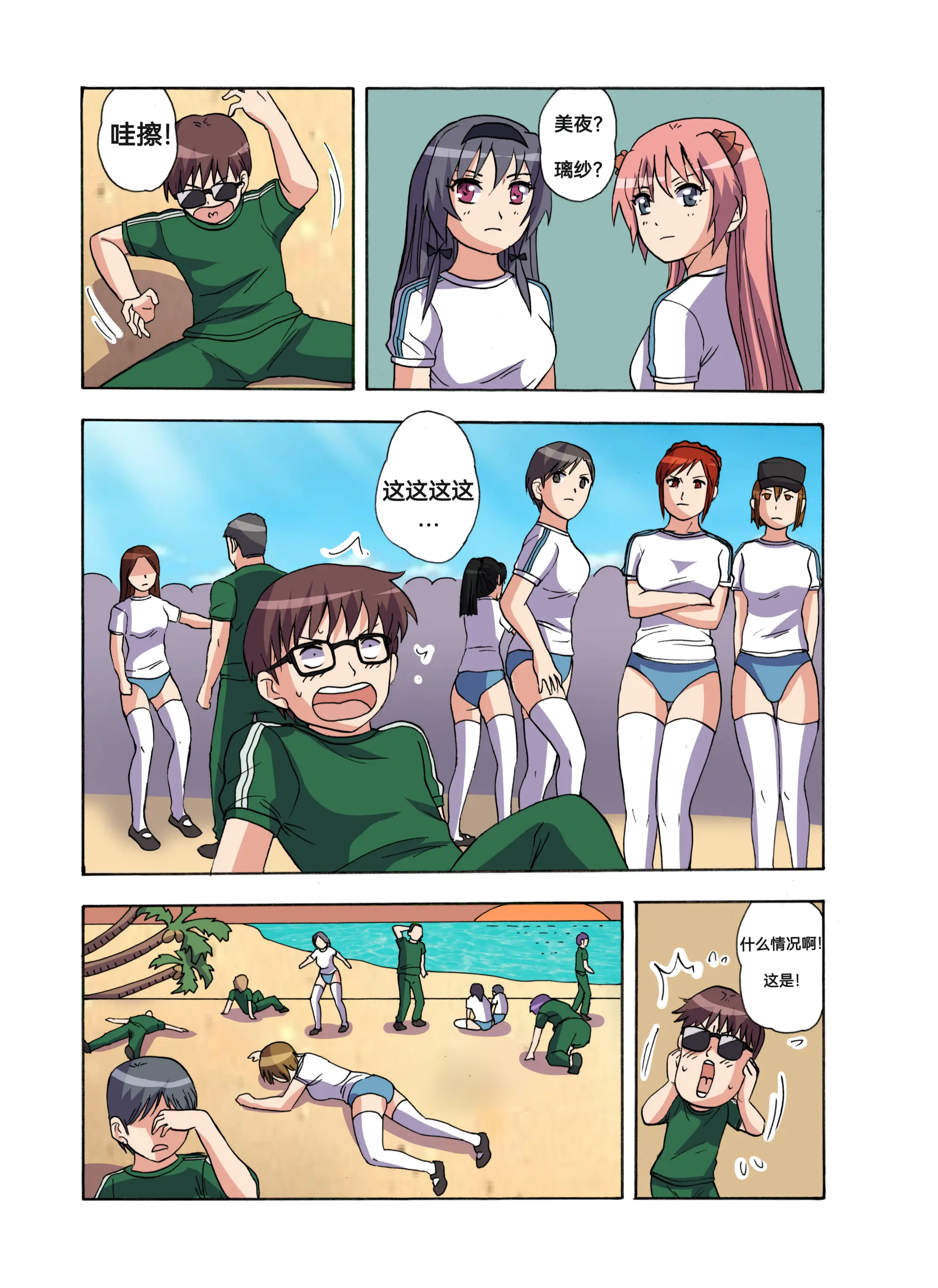 웹툰 이미지 425