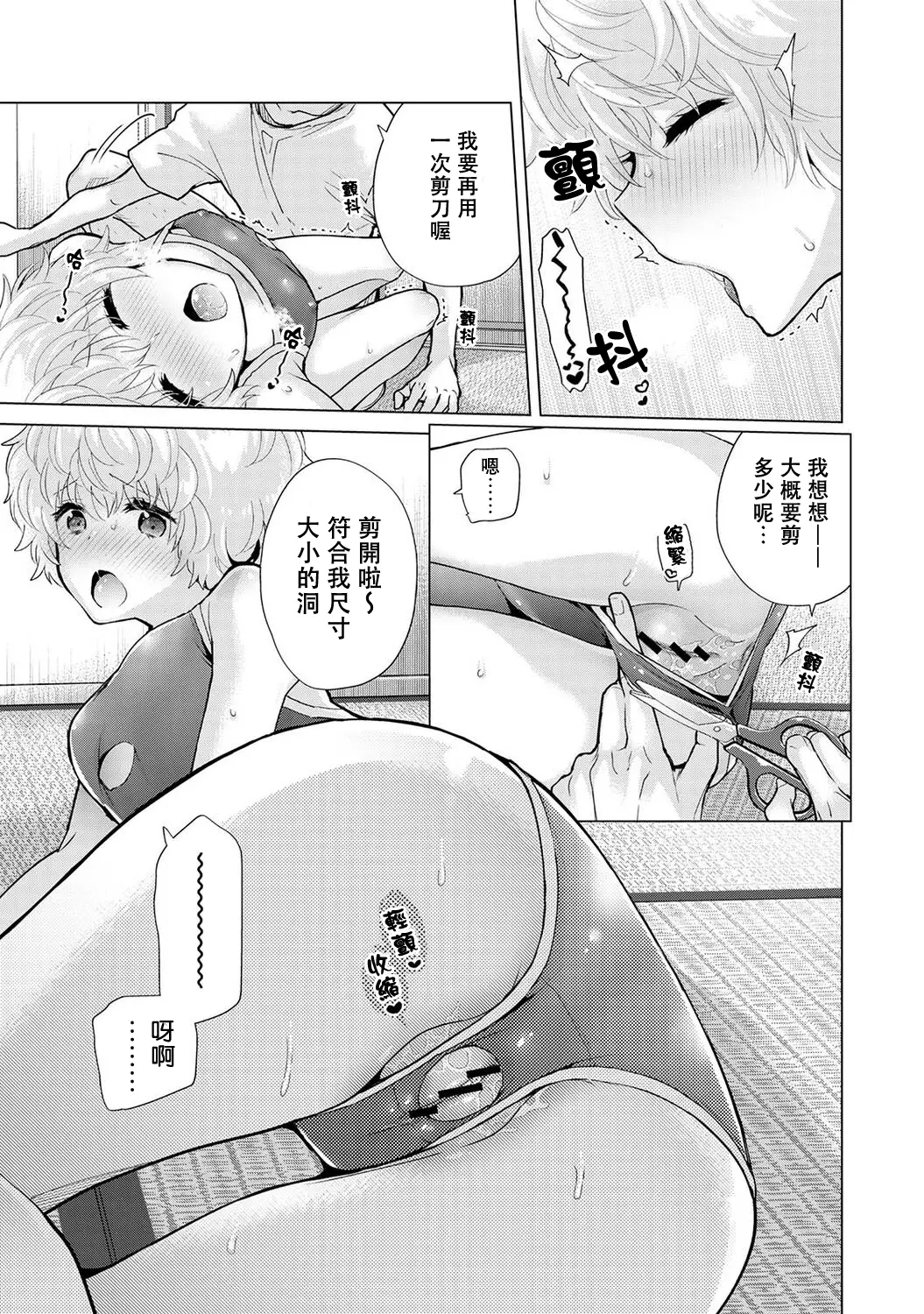 웹툰 이미지 276