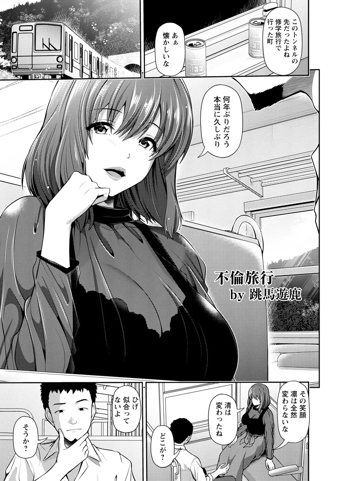 웹툰 이미지 10