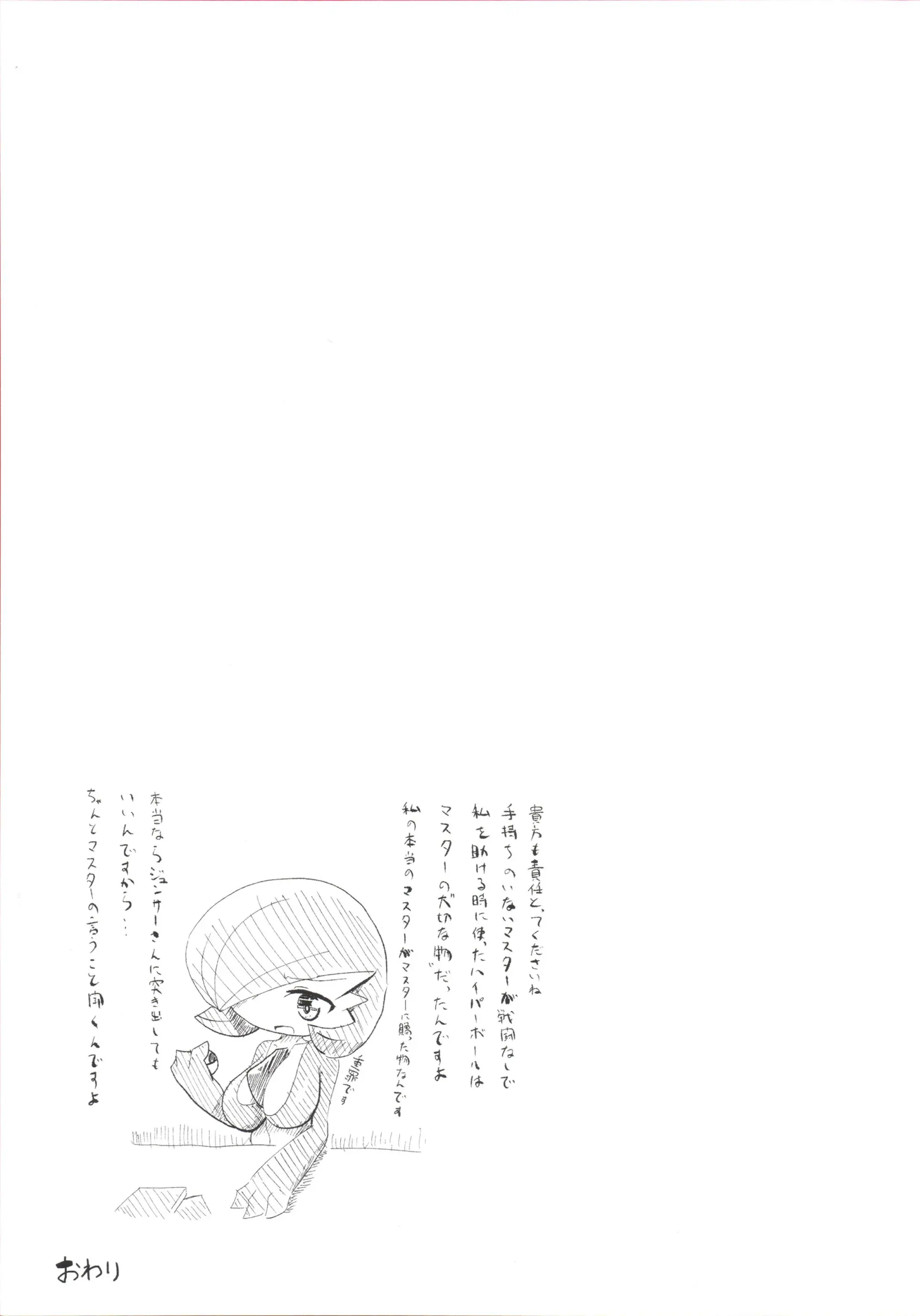 웹툰 이미지 15