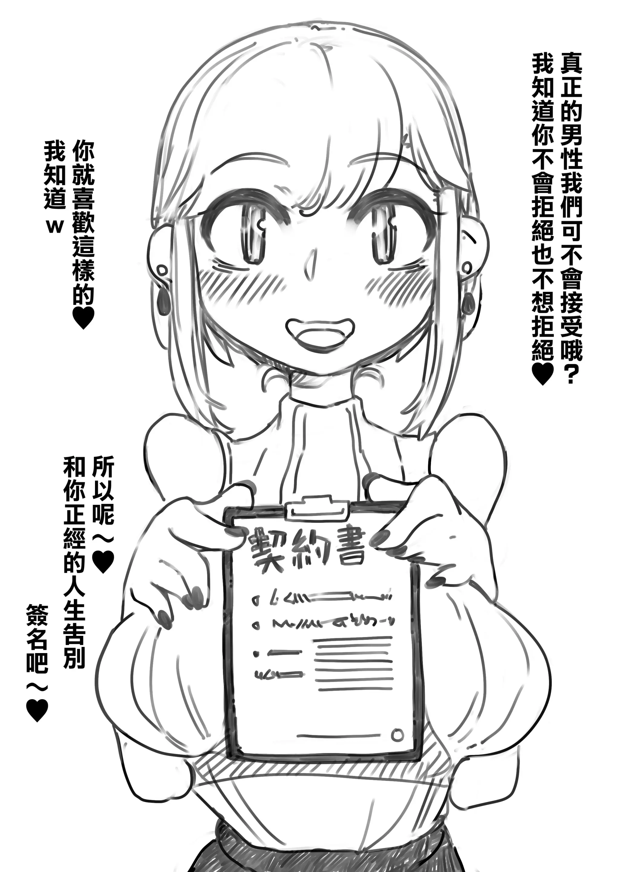 웹툰 이미지 7