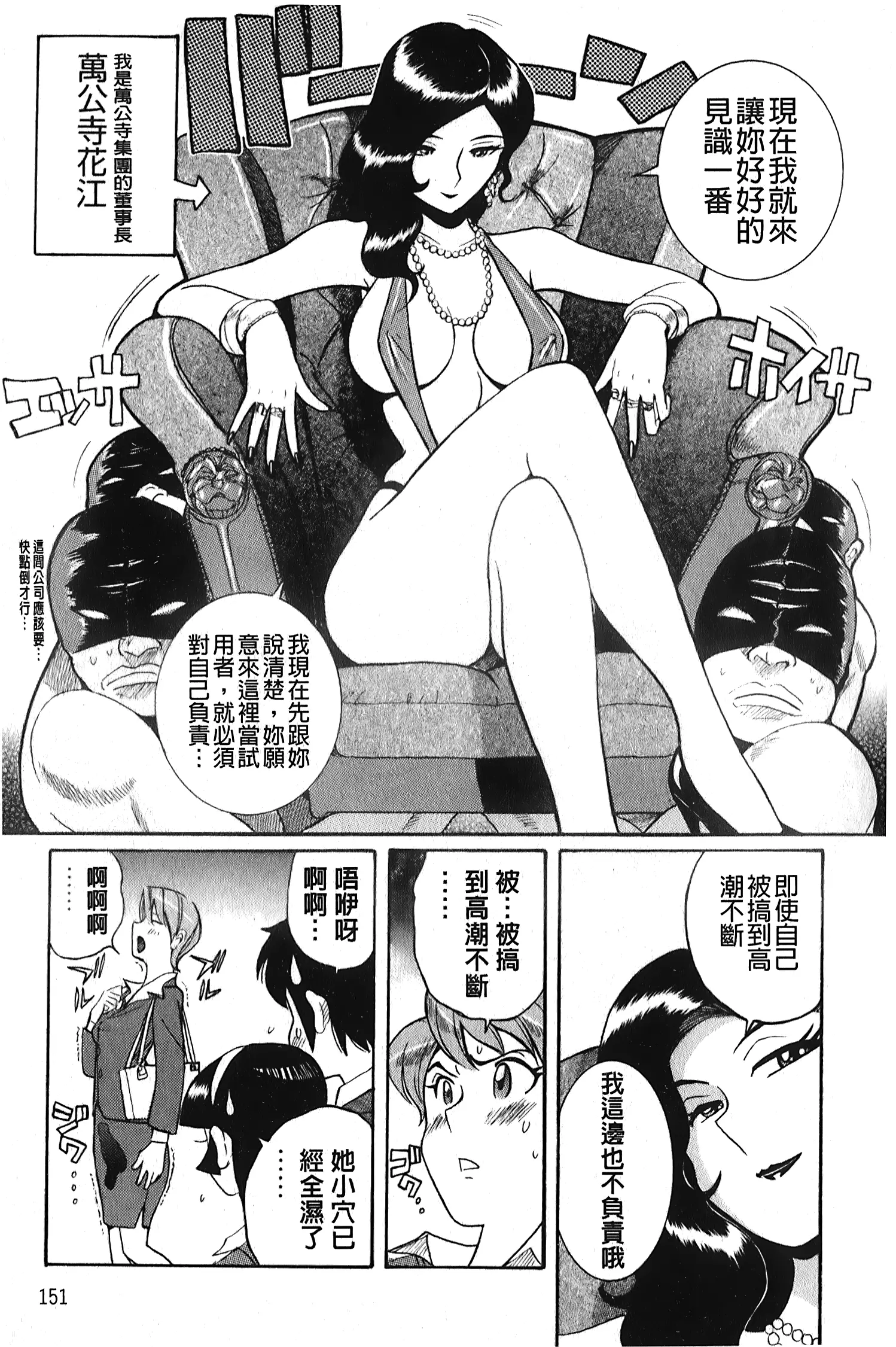 웹툰 이미지 151
