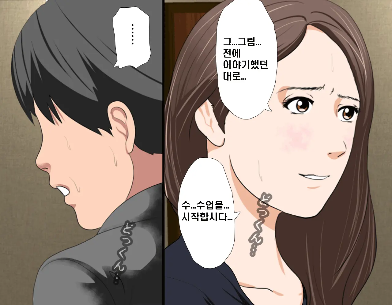 웹툰 이미지 123