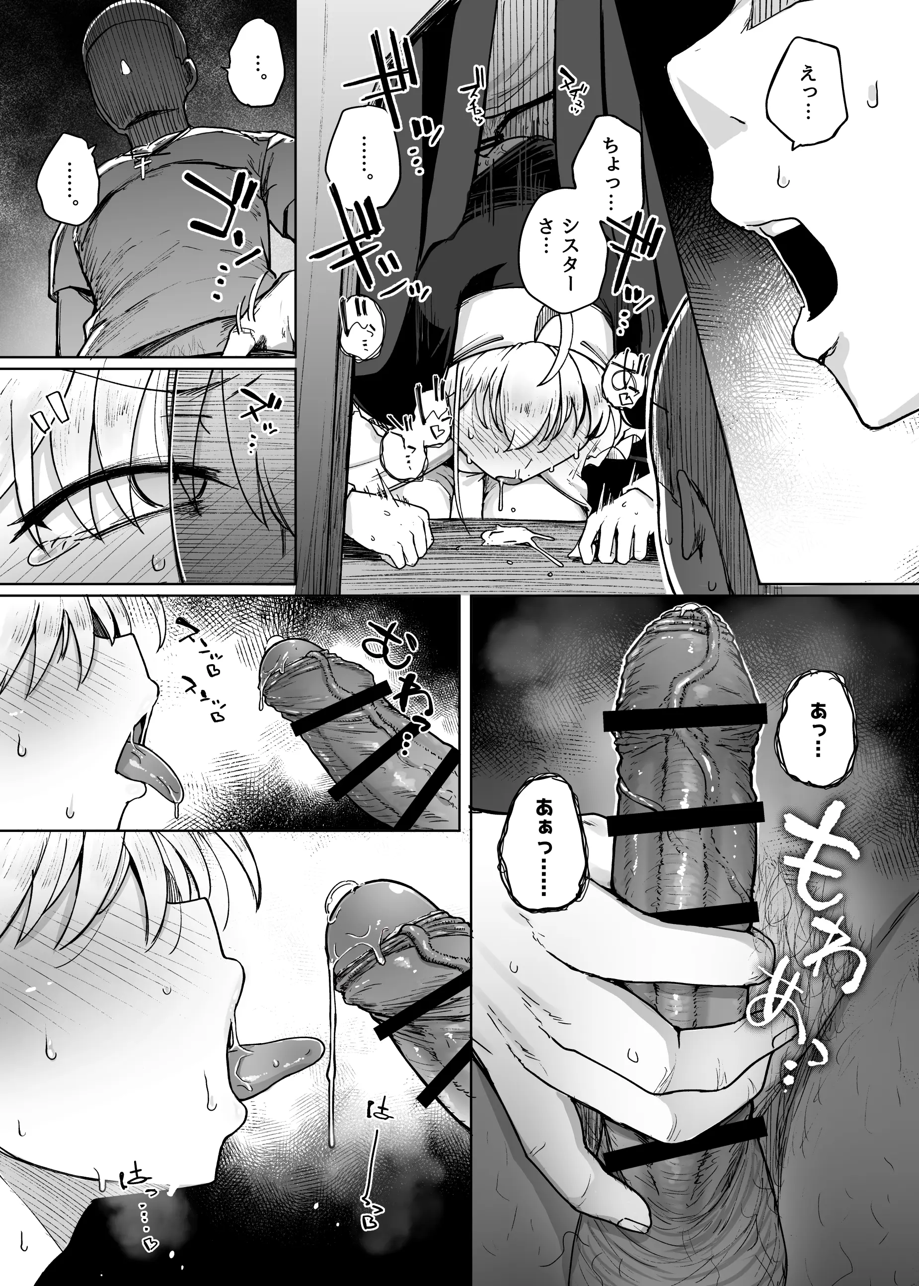 웹툰 이미지 44