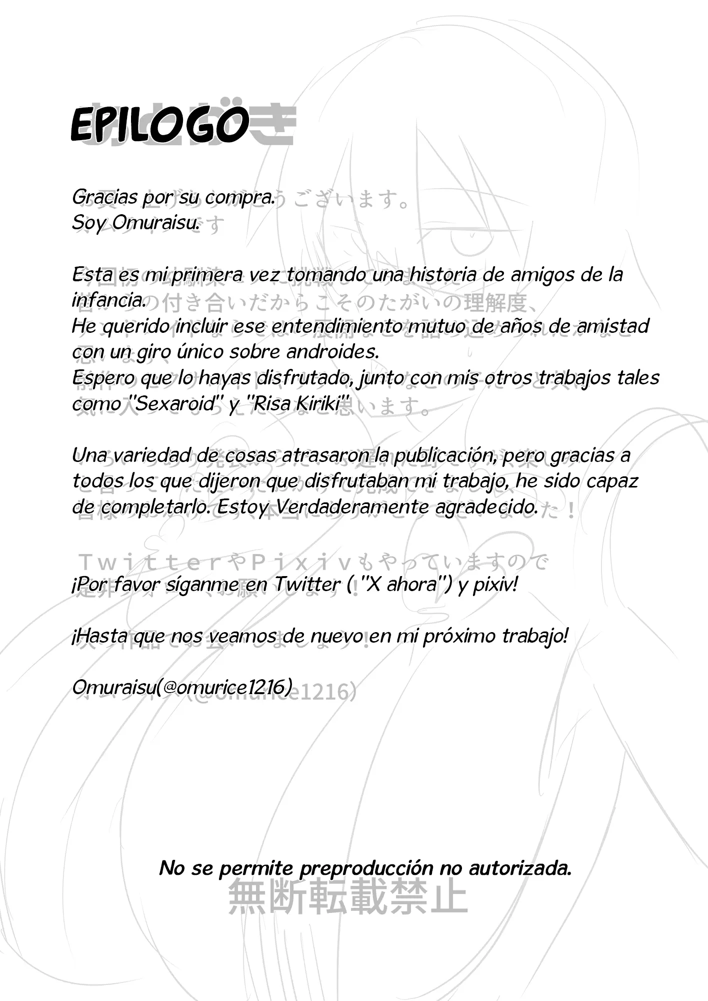 웹툰 이미지 40