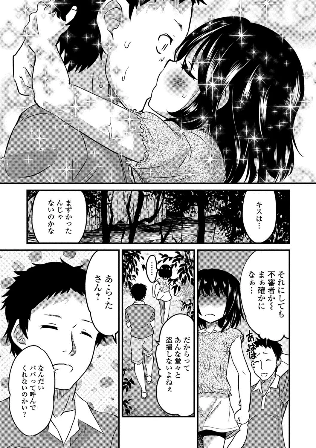 웹툰 이미지 25