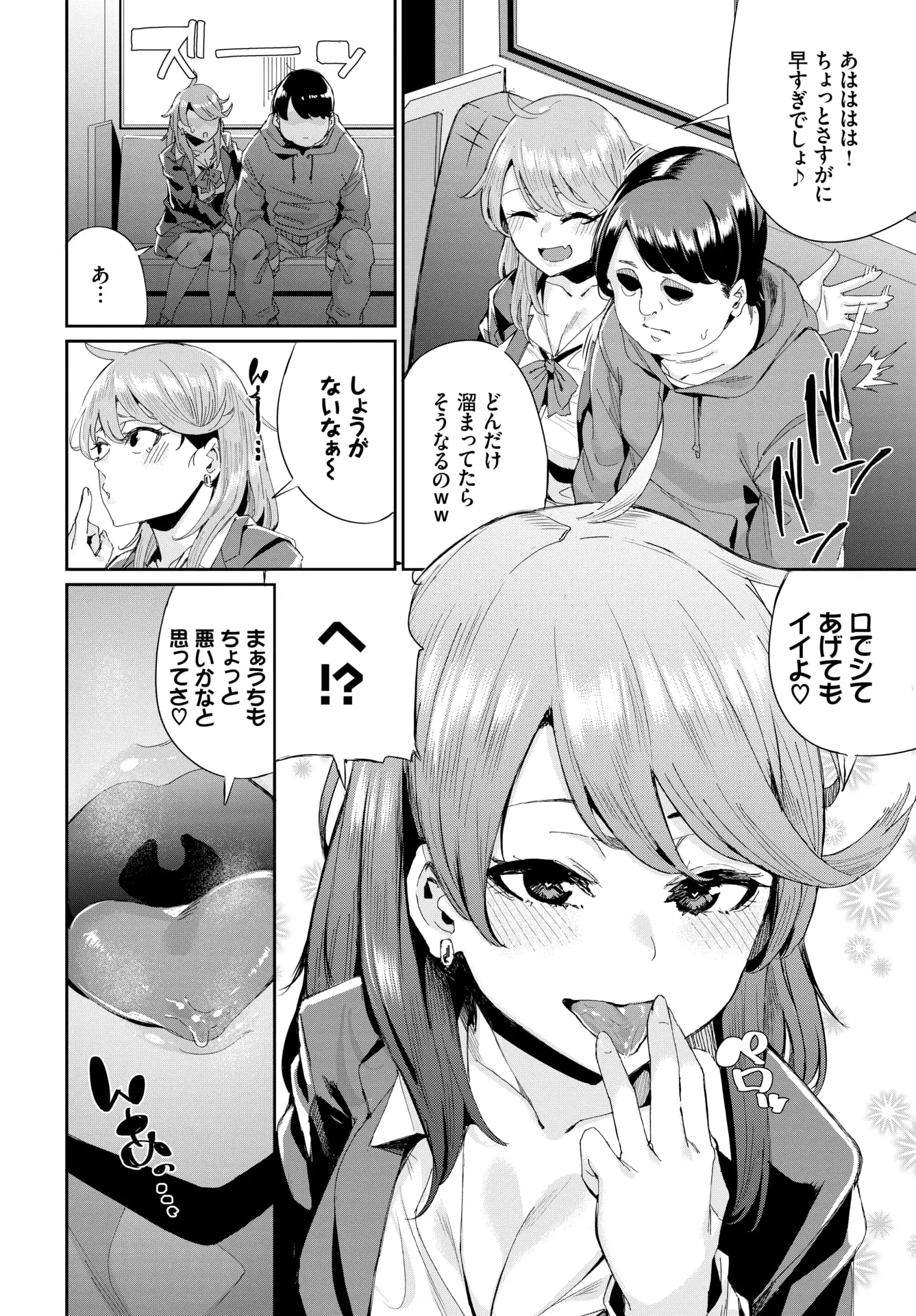 웹툰 이미지 258
