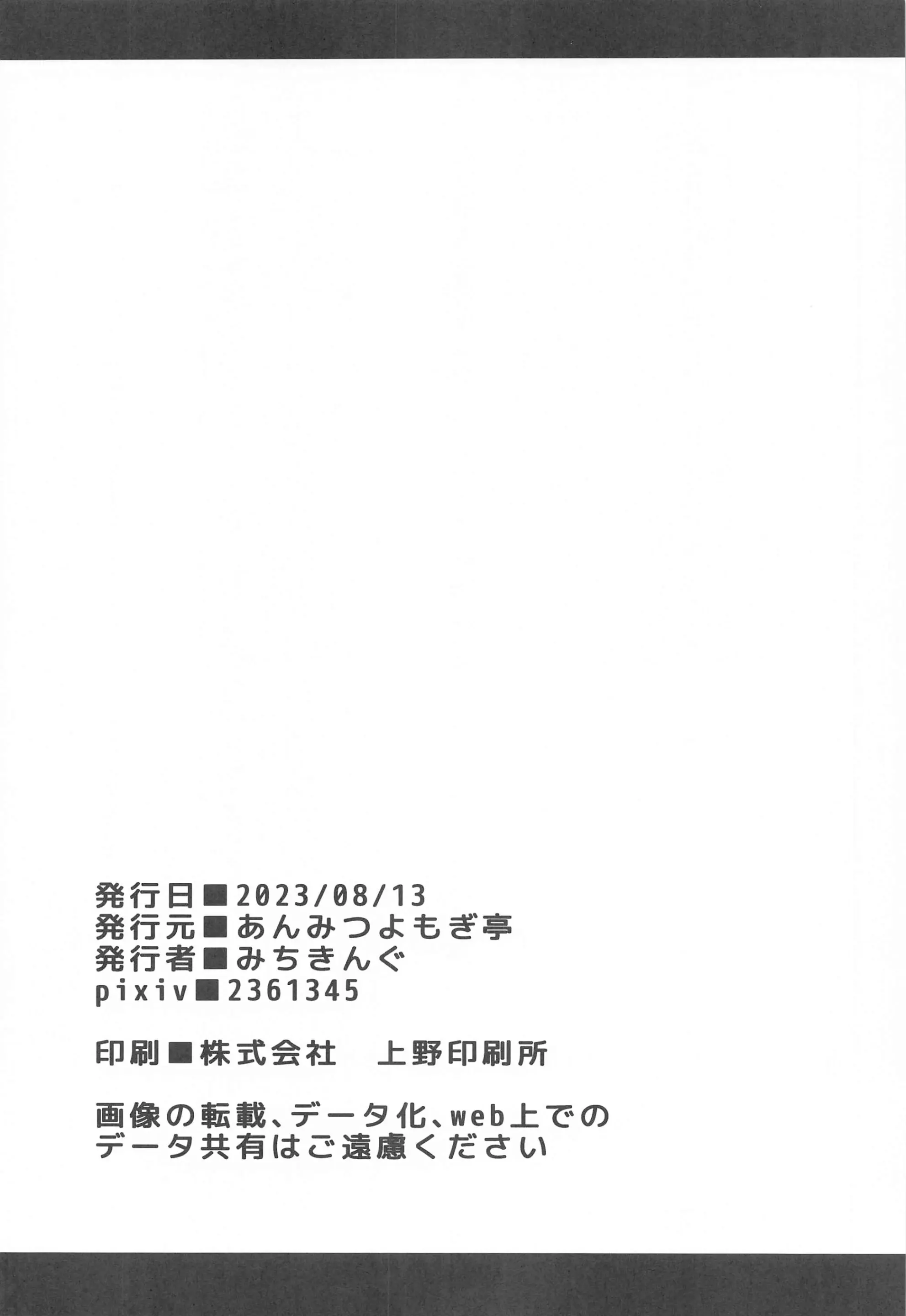 웹툰 이미지 31
