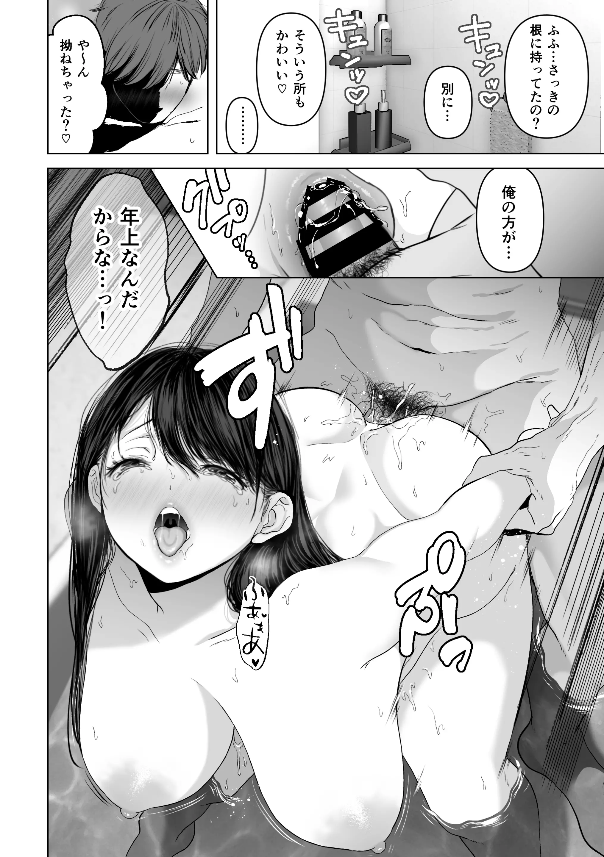 웹툰 이미지 160