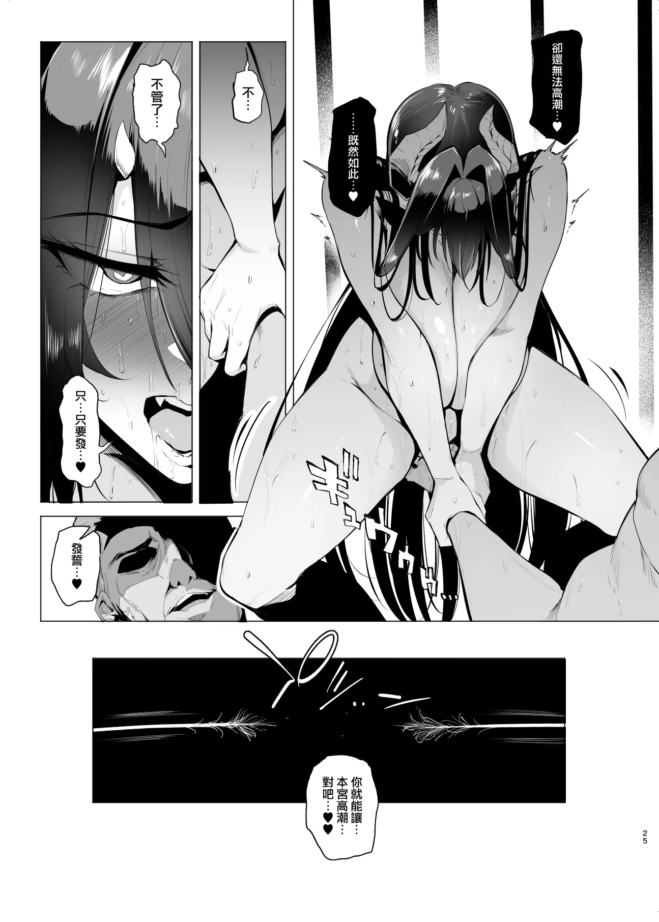 웹툰 이미지 24