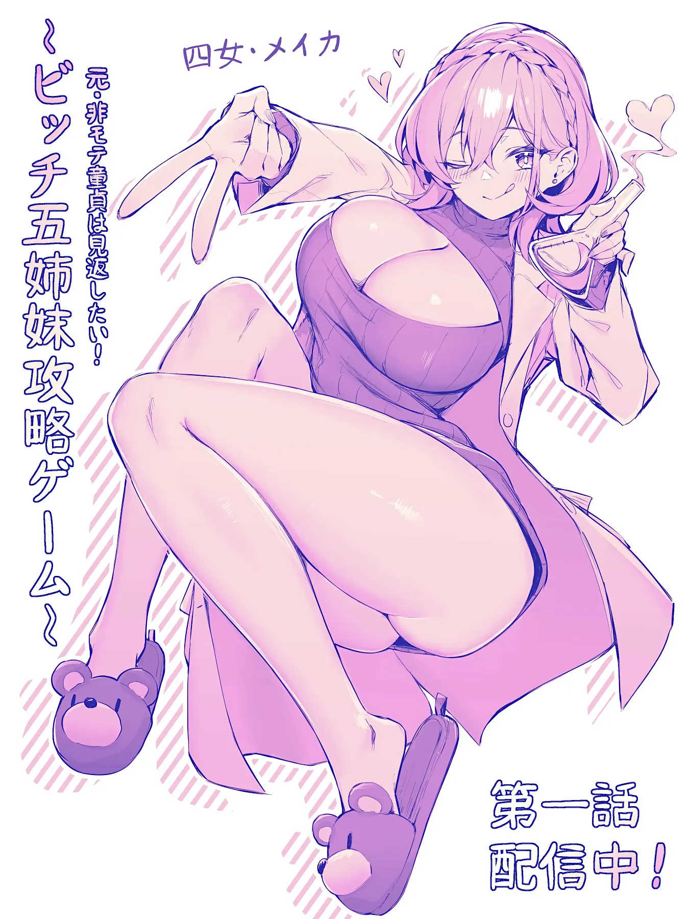 웹툰 이미지 25