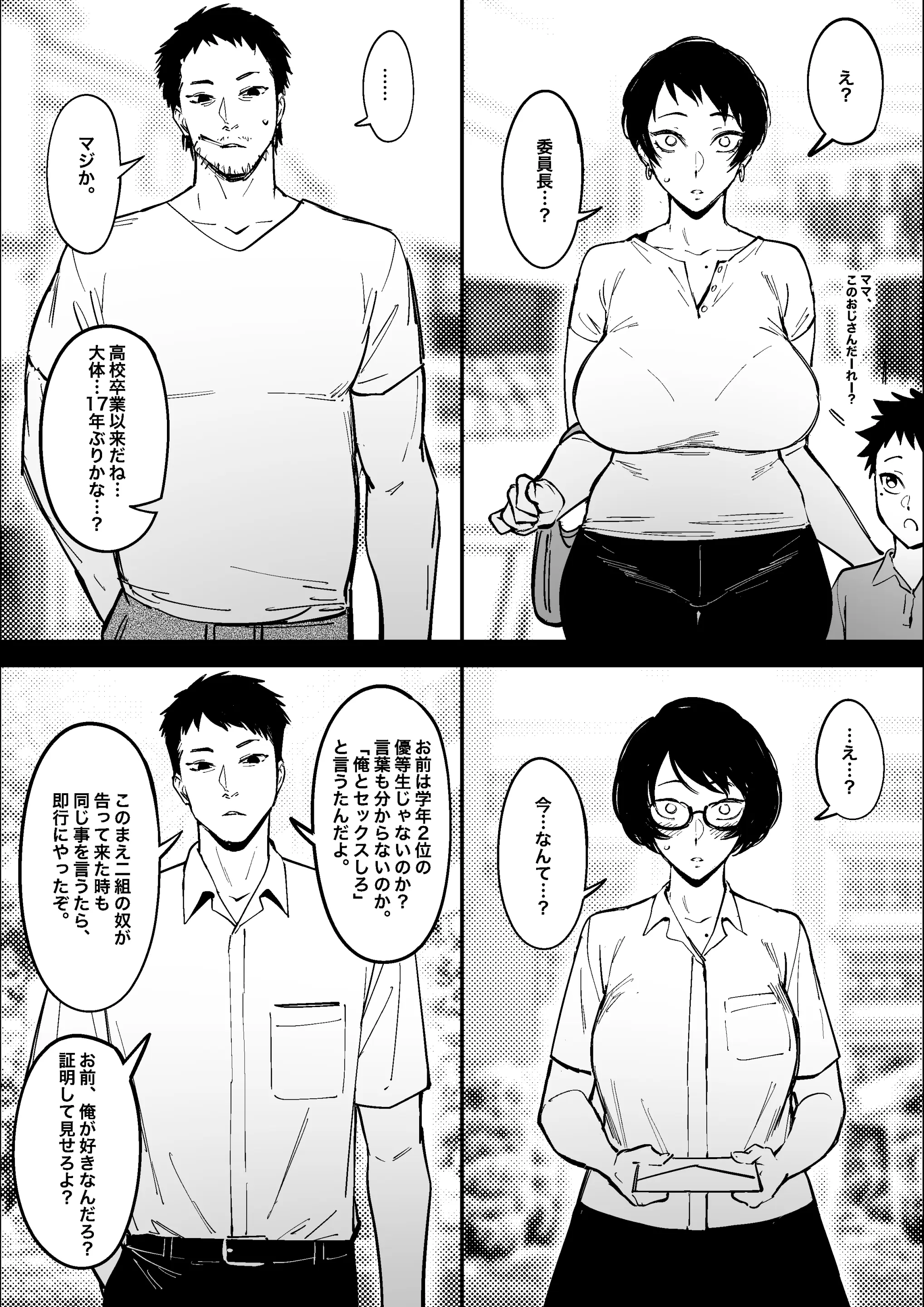 웹툰 이미지 0