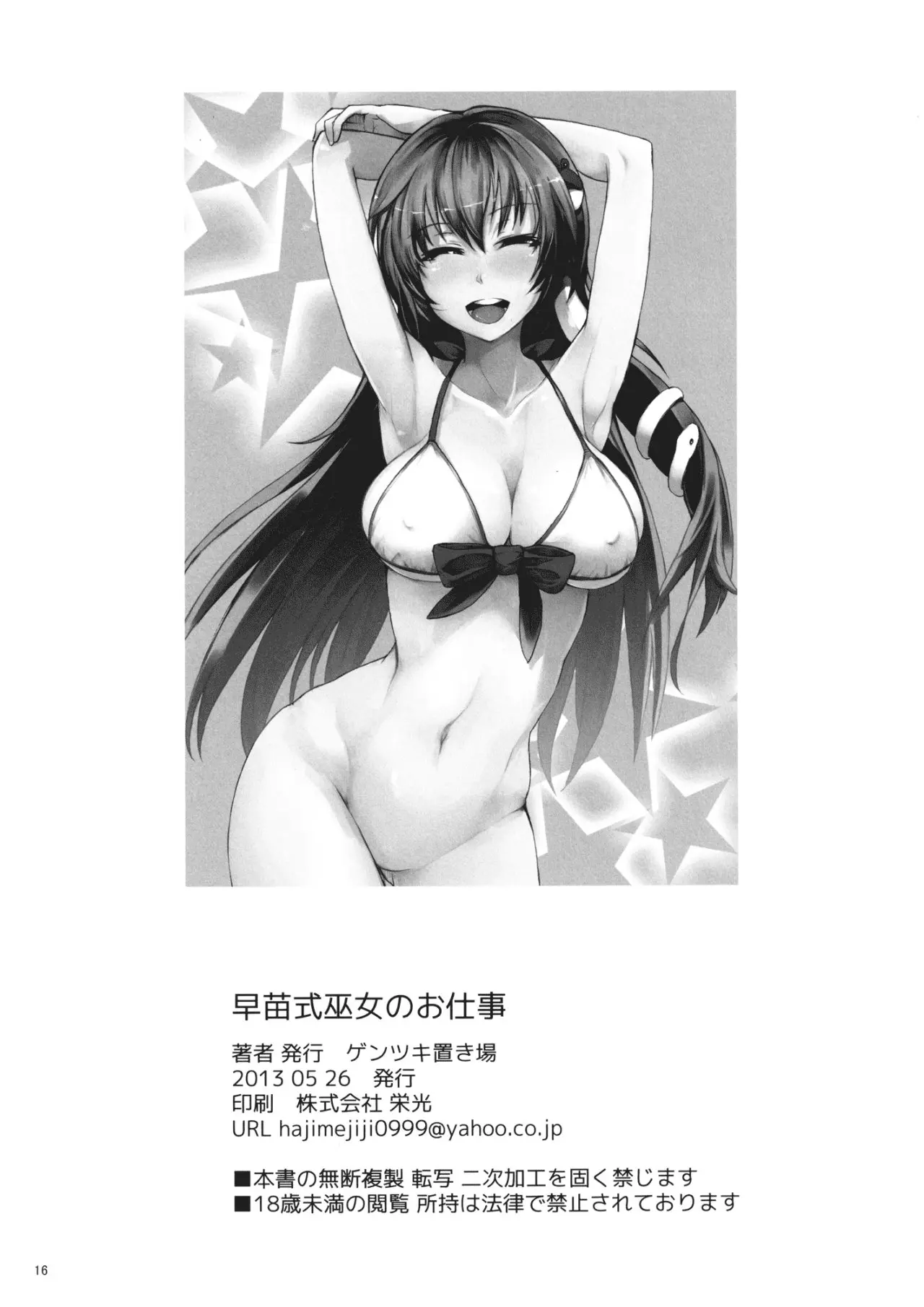 웹툰 이미지 14