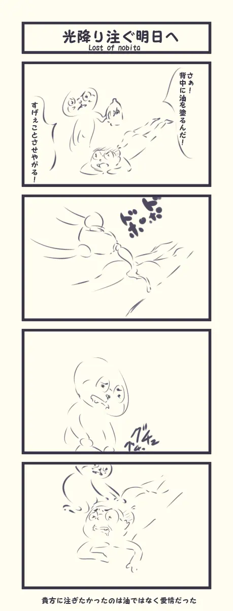웹툰 이미지 320