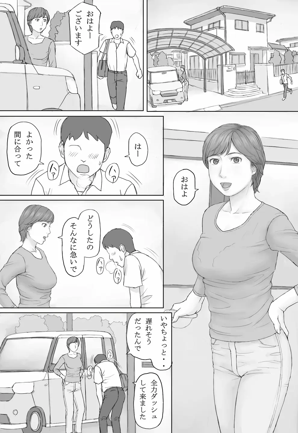 웹툰 이미지 1