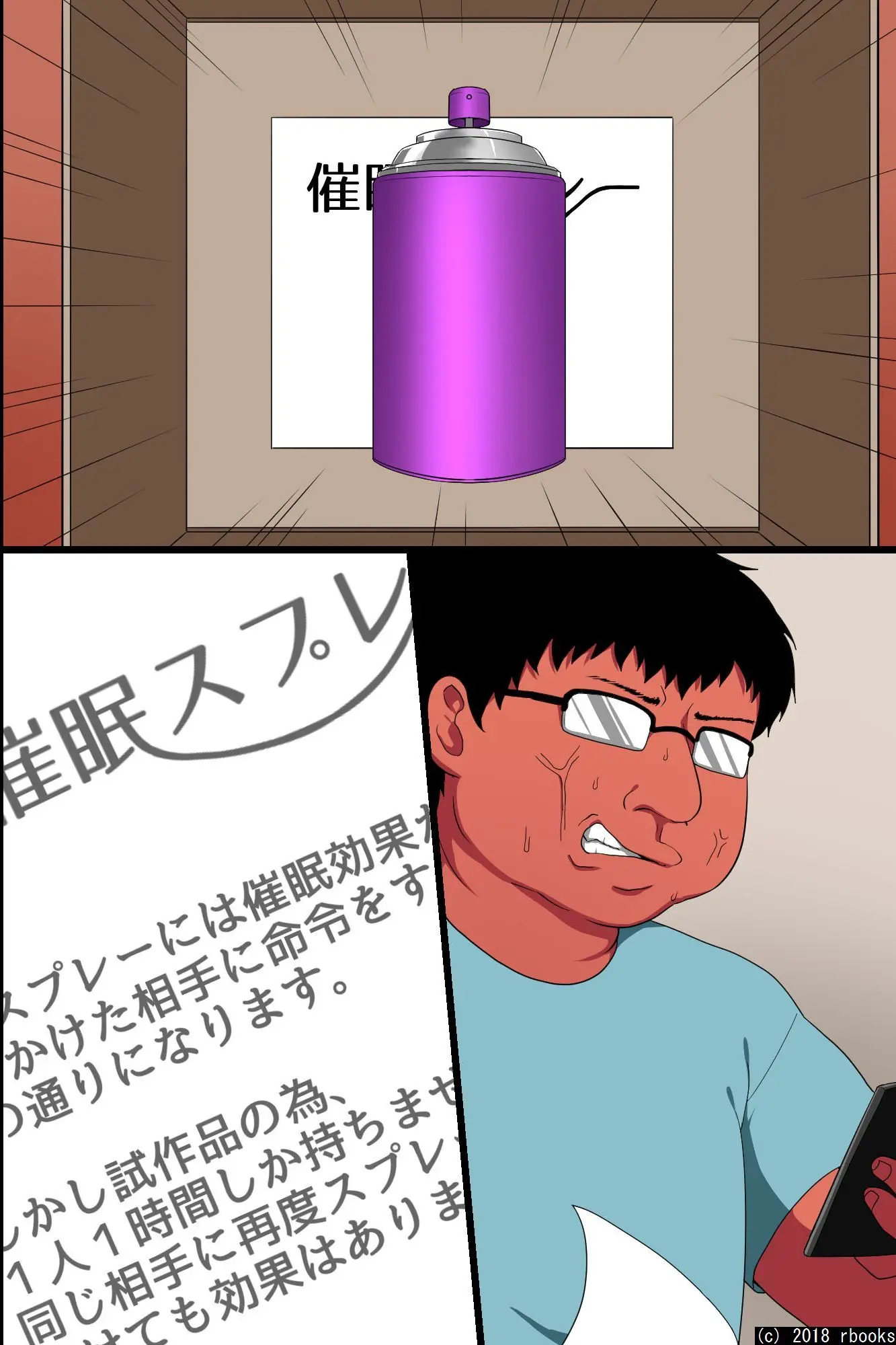 웹툰 이미지 52