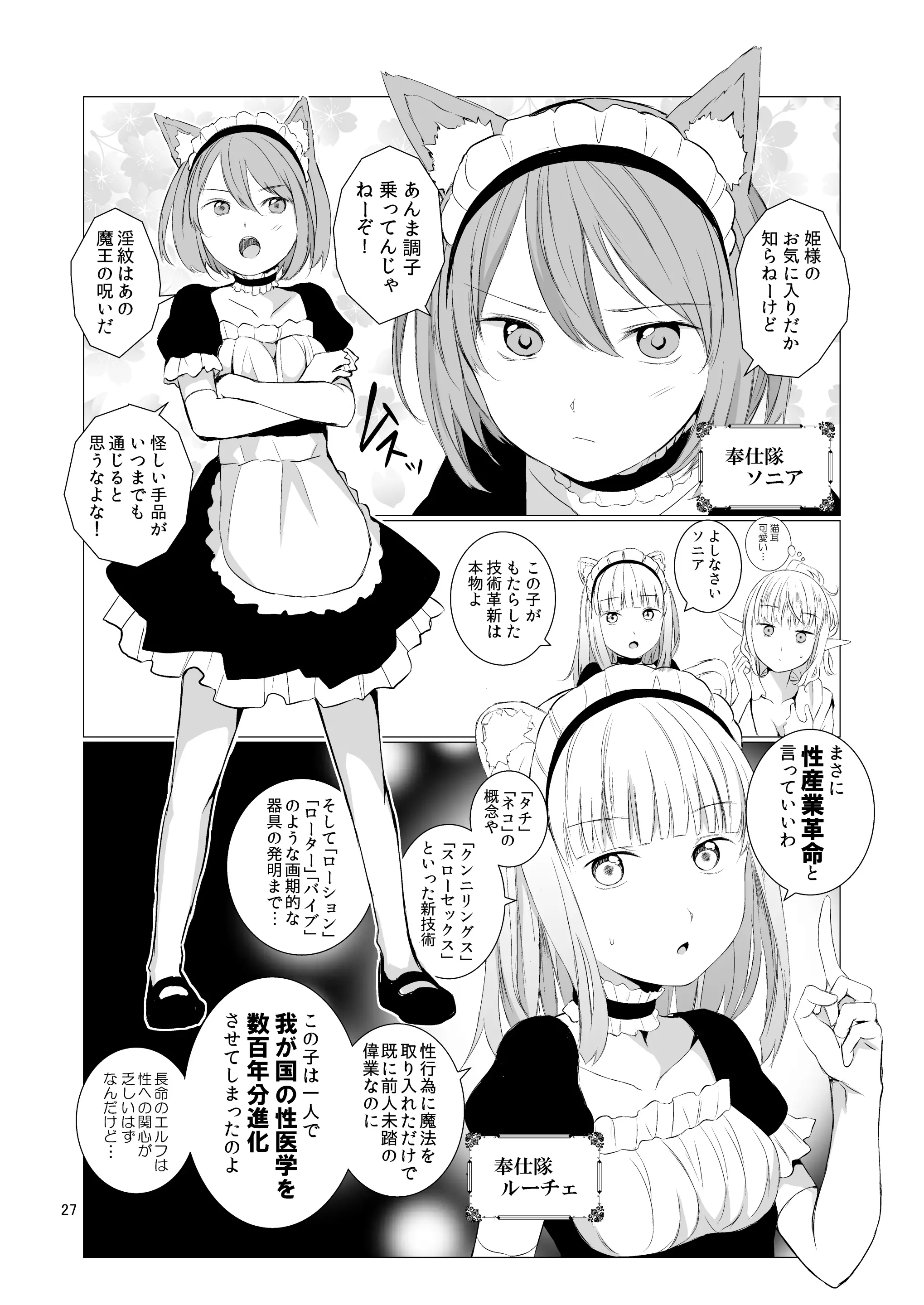 웹툰 이미지 26