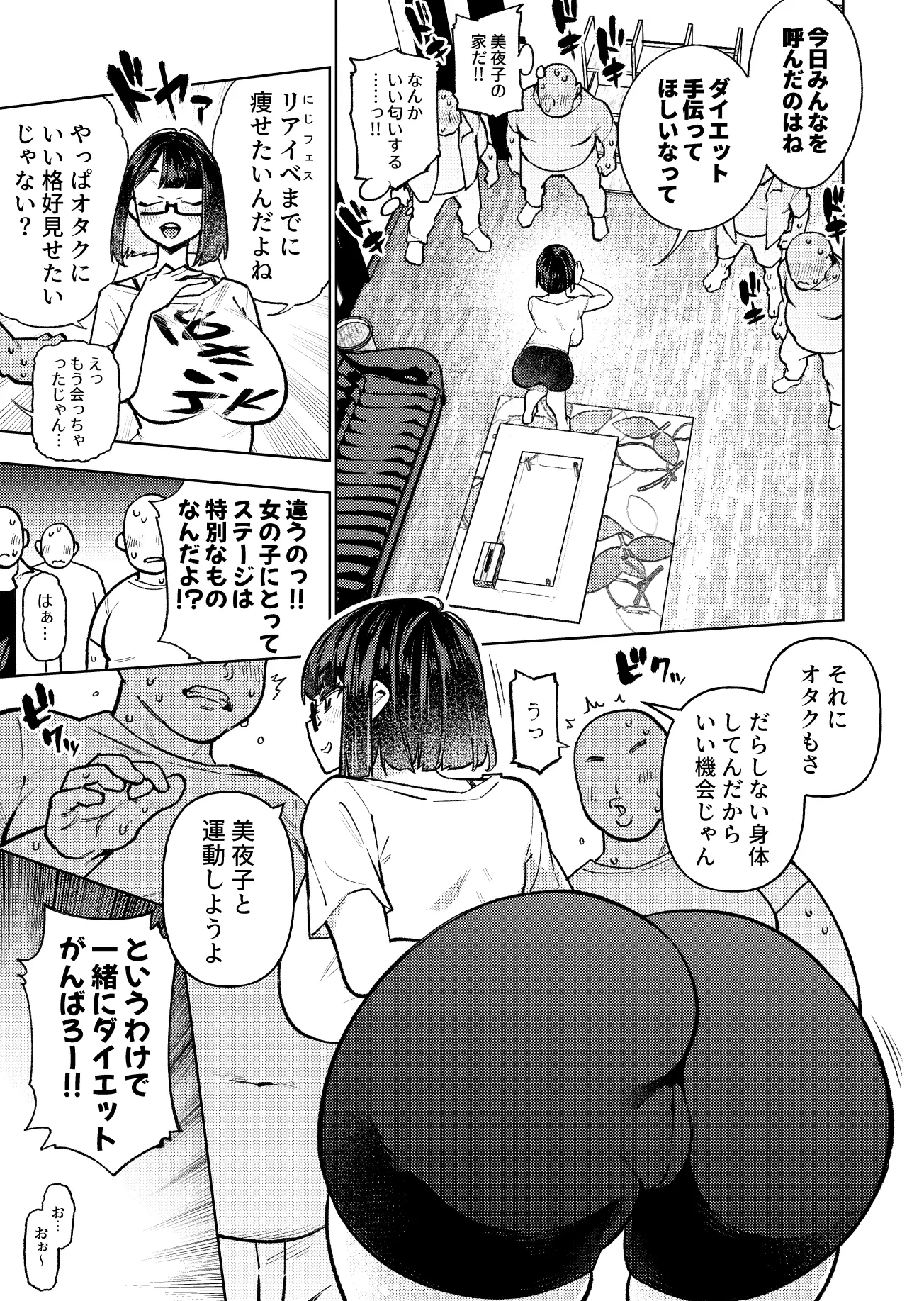 웹툰 이미지 35