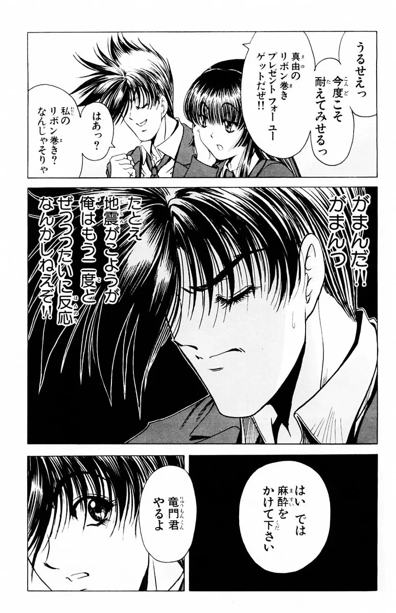웹툰 이미지 431