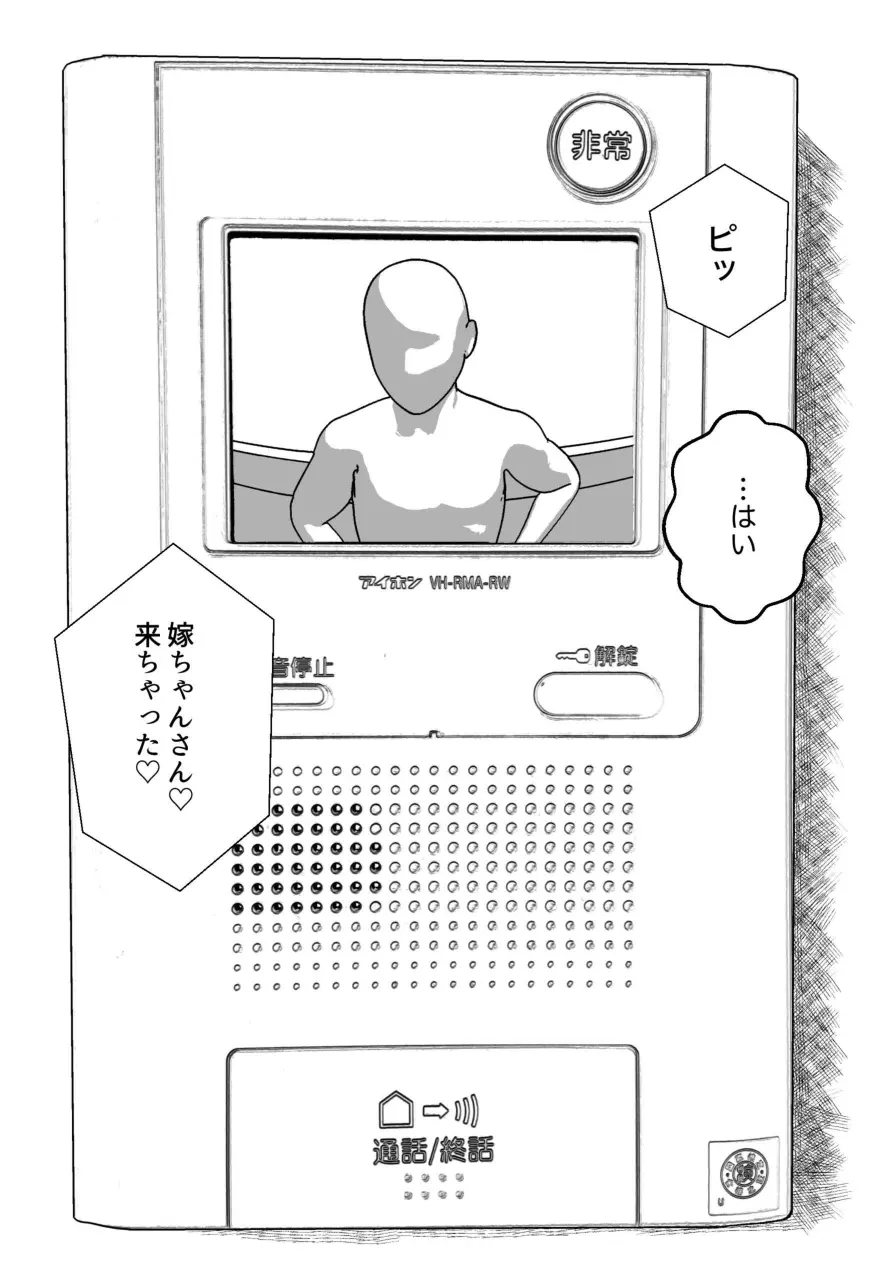 웹툰 이미지 267