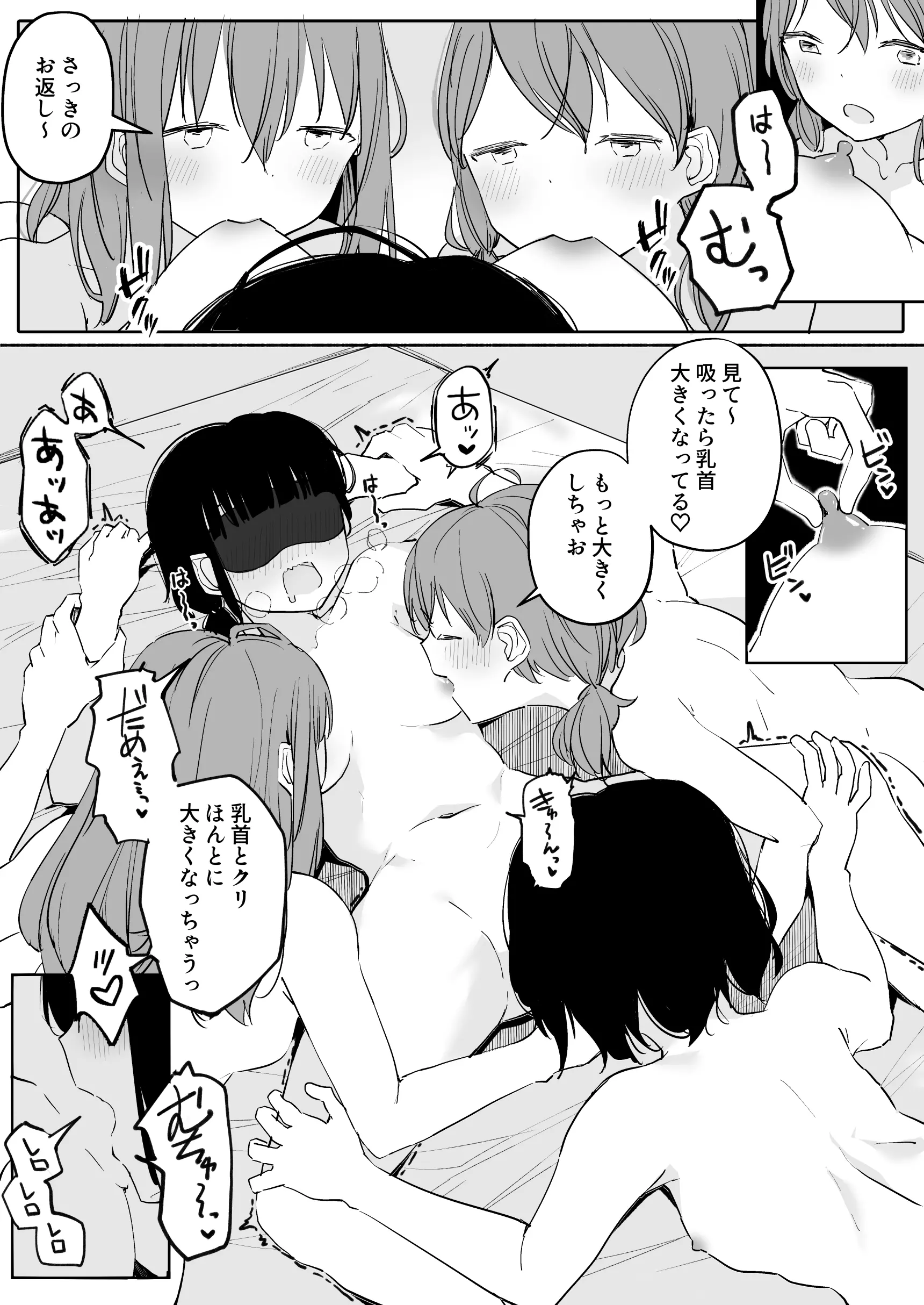 웹툰 이미지 61