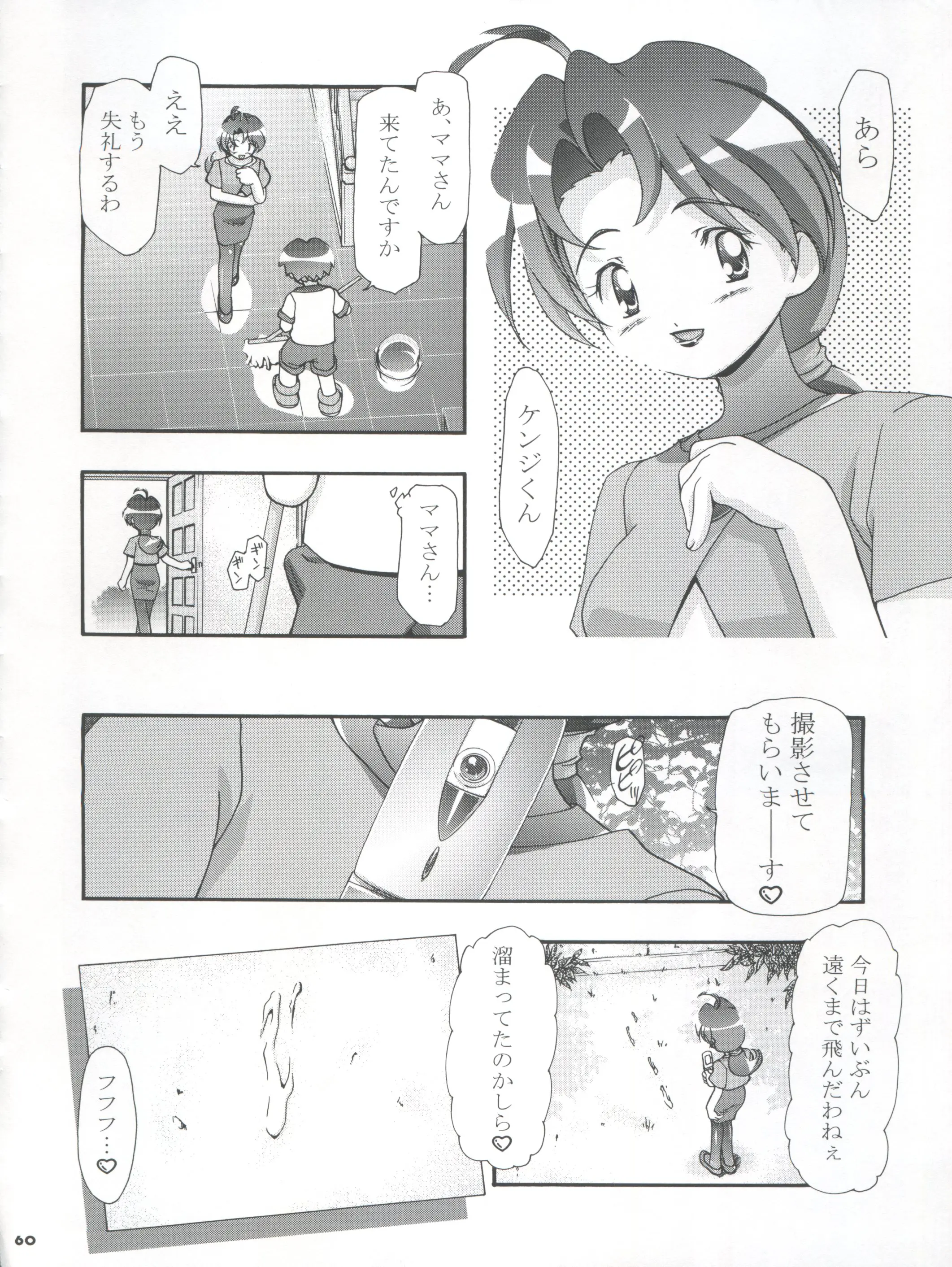 웹툰 이미지 59
