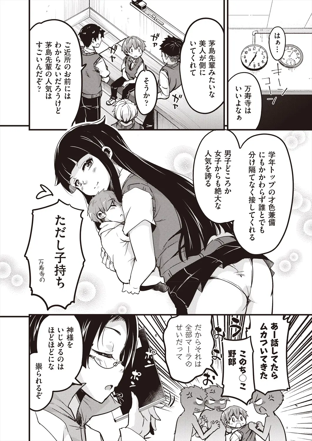 웹툰 이미지 221
