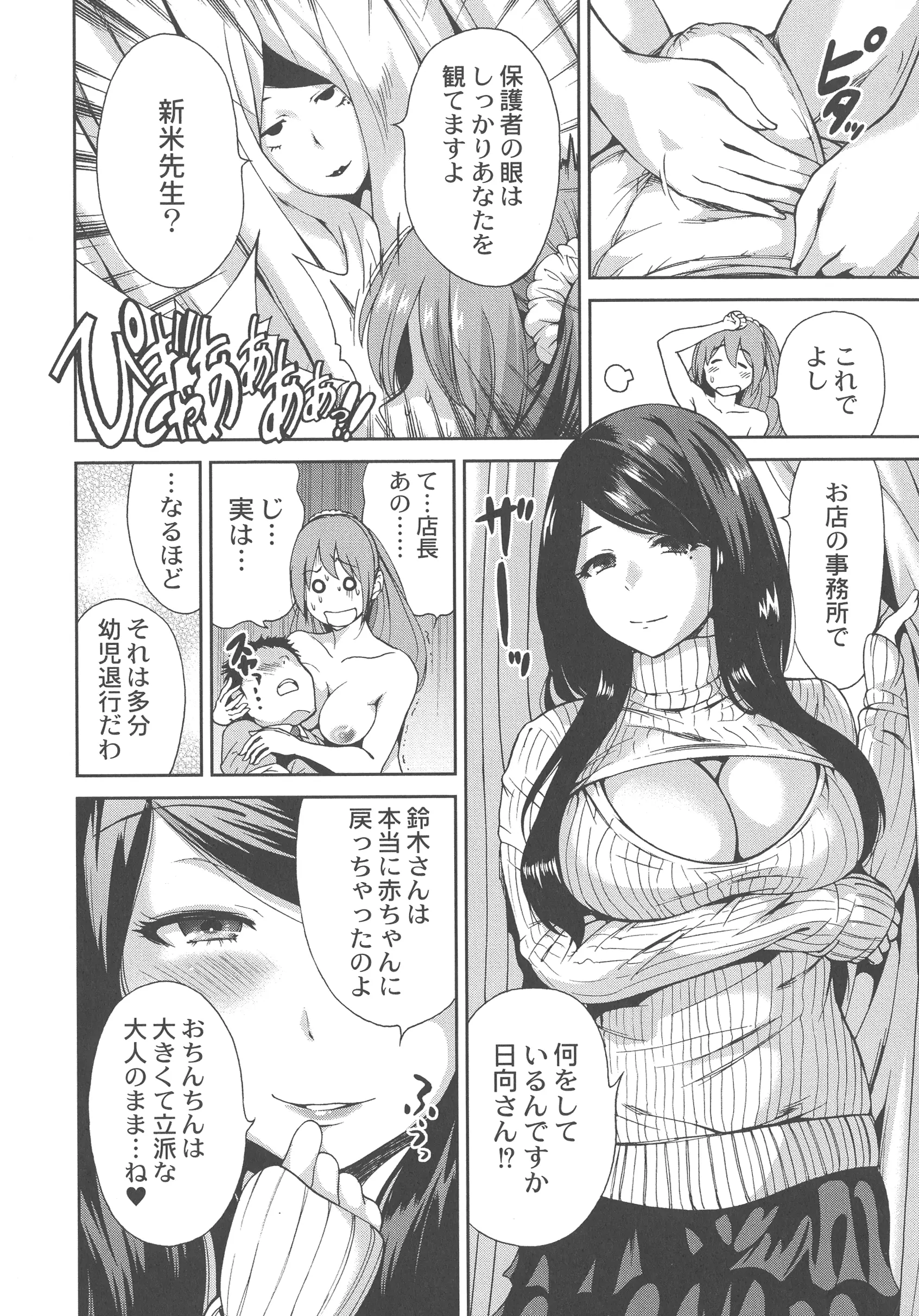 웹툰 이미지 101