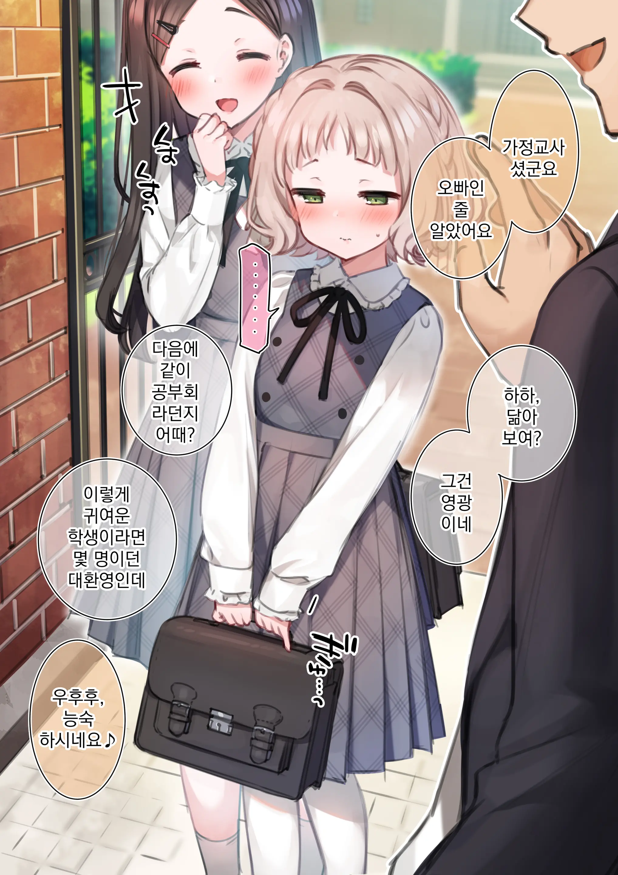웹툰 이미지 20