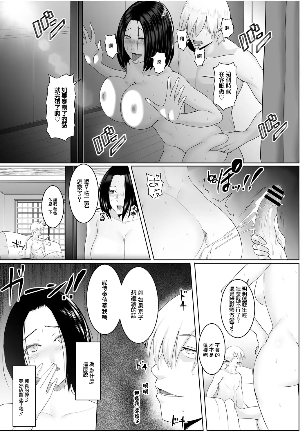웹툰 이미지 18